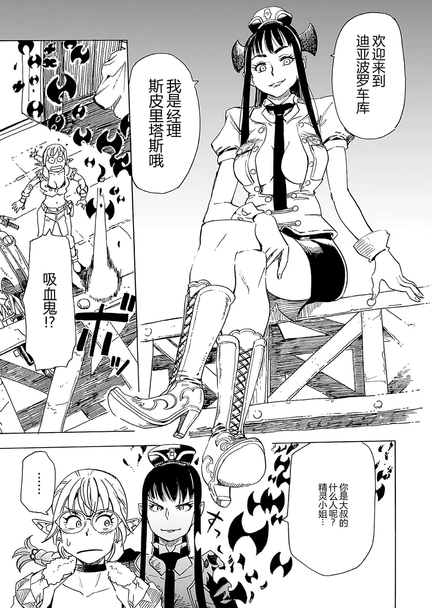 第 137 页