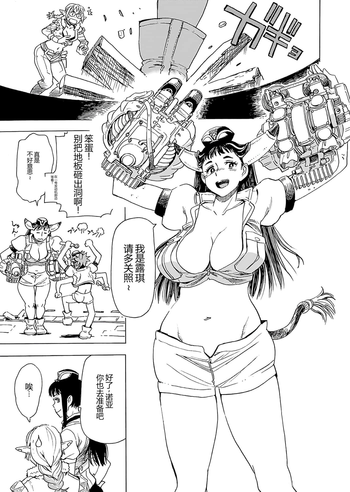 第 139 页