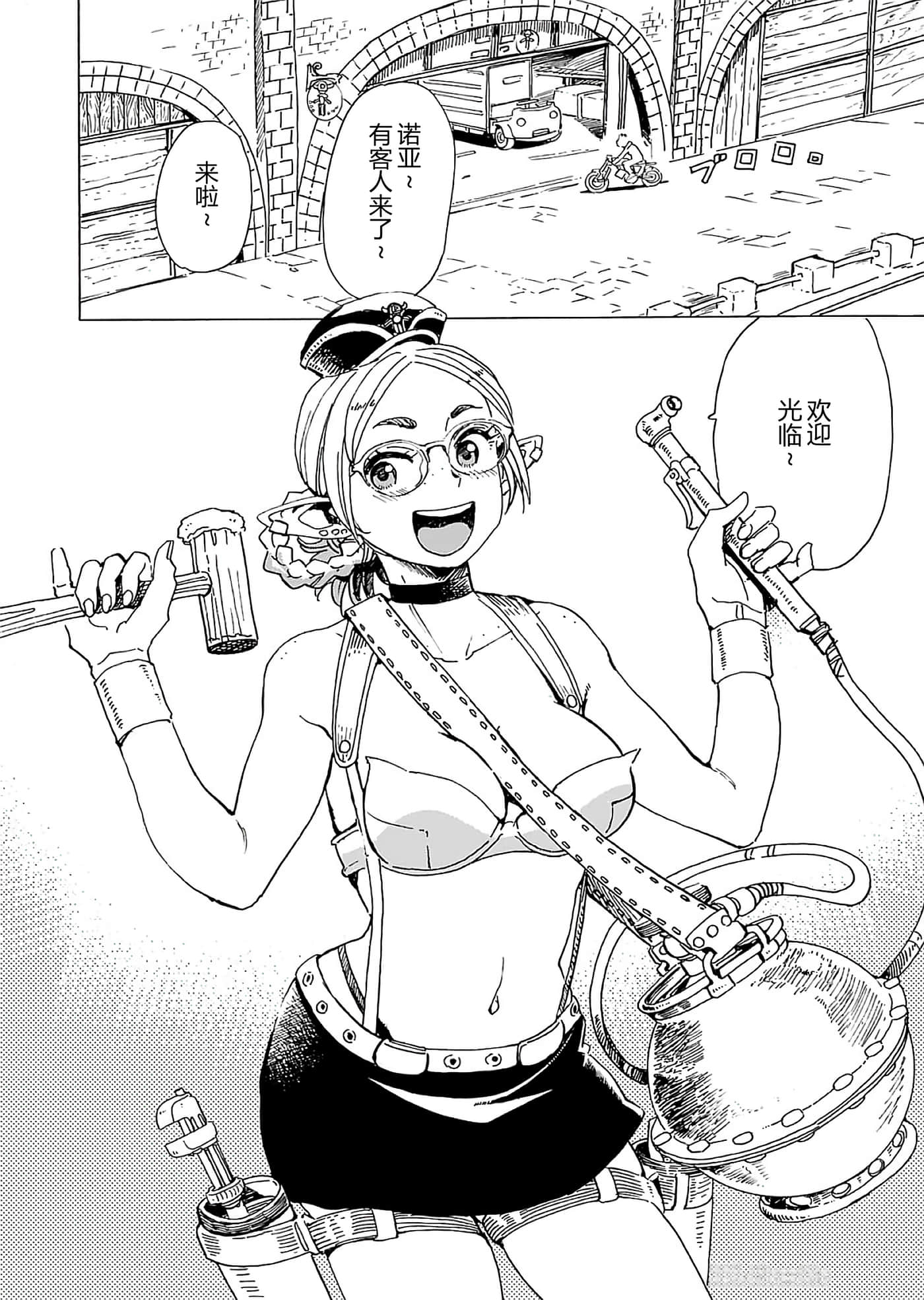 第 140 页