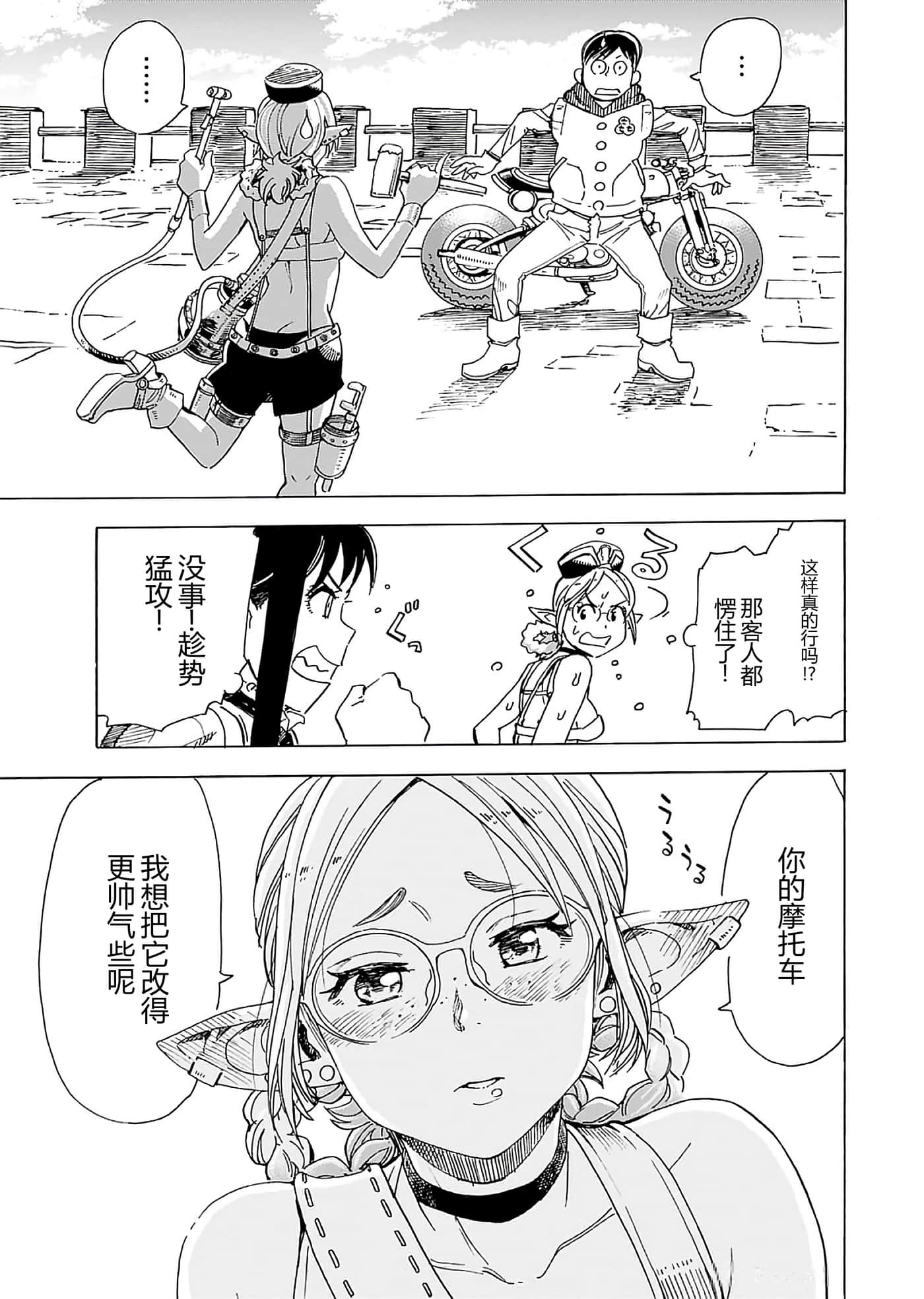 第 141 页