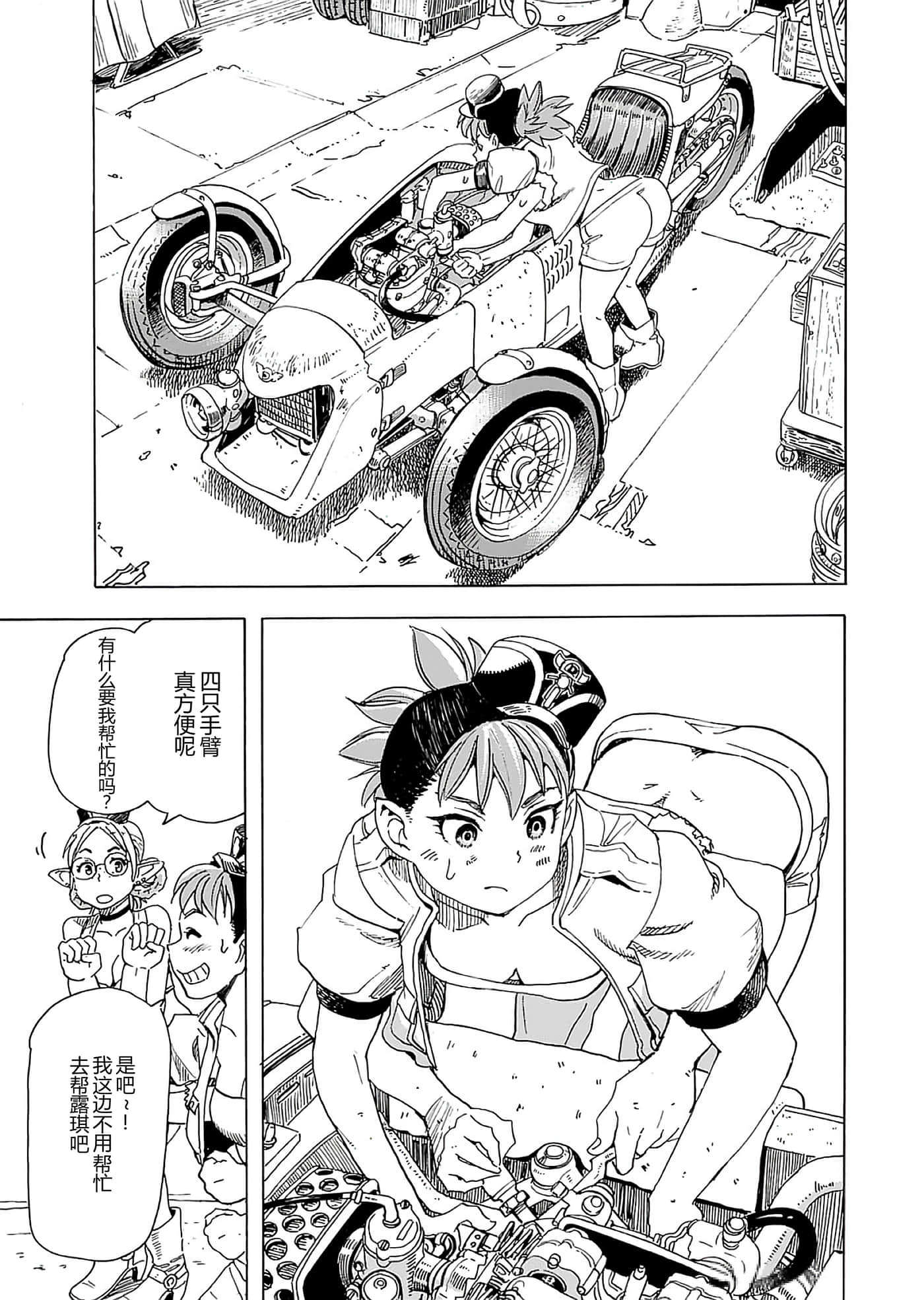 第 143 页