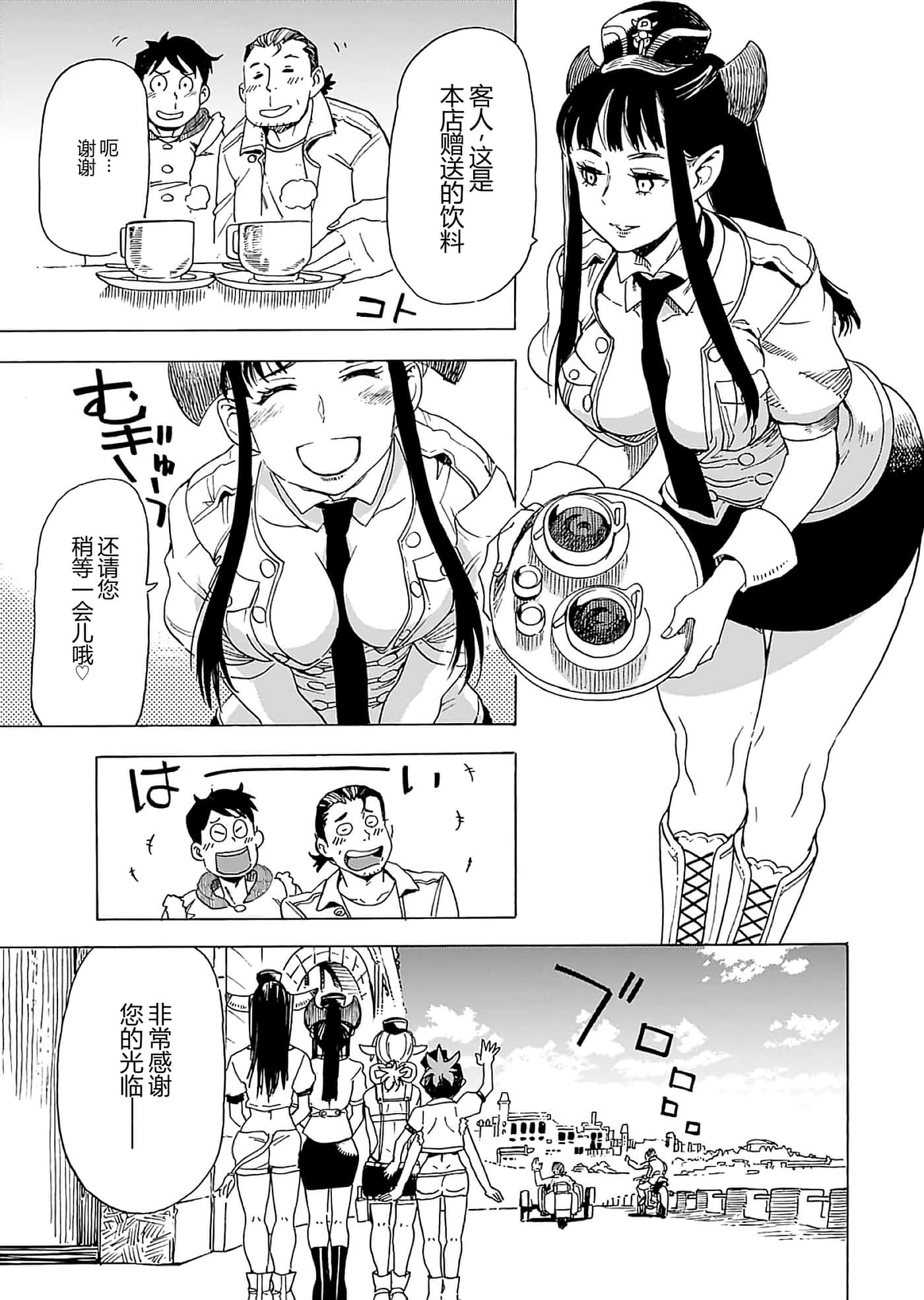 第 145 页