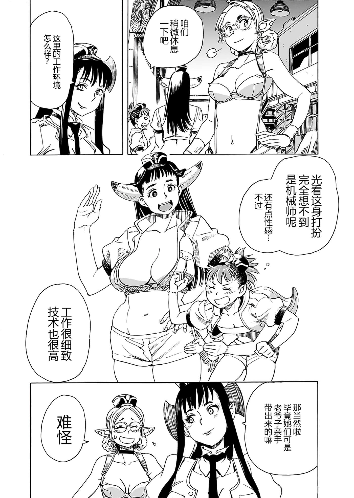 第 146 页