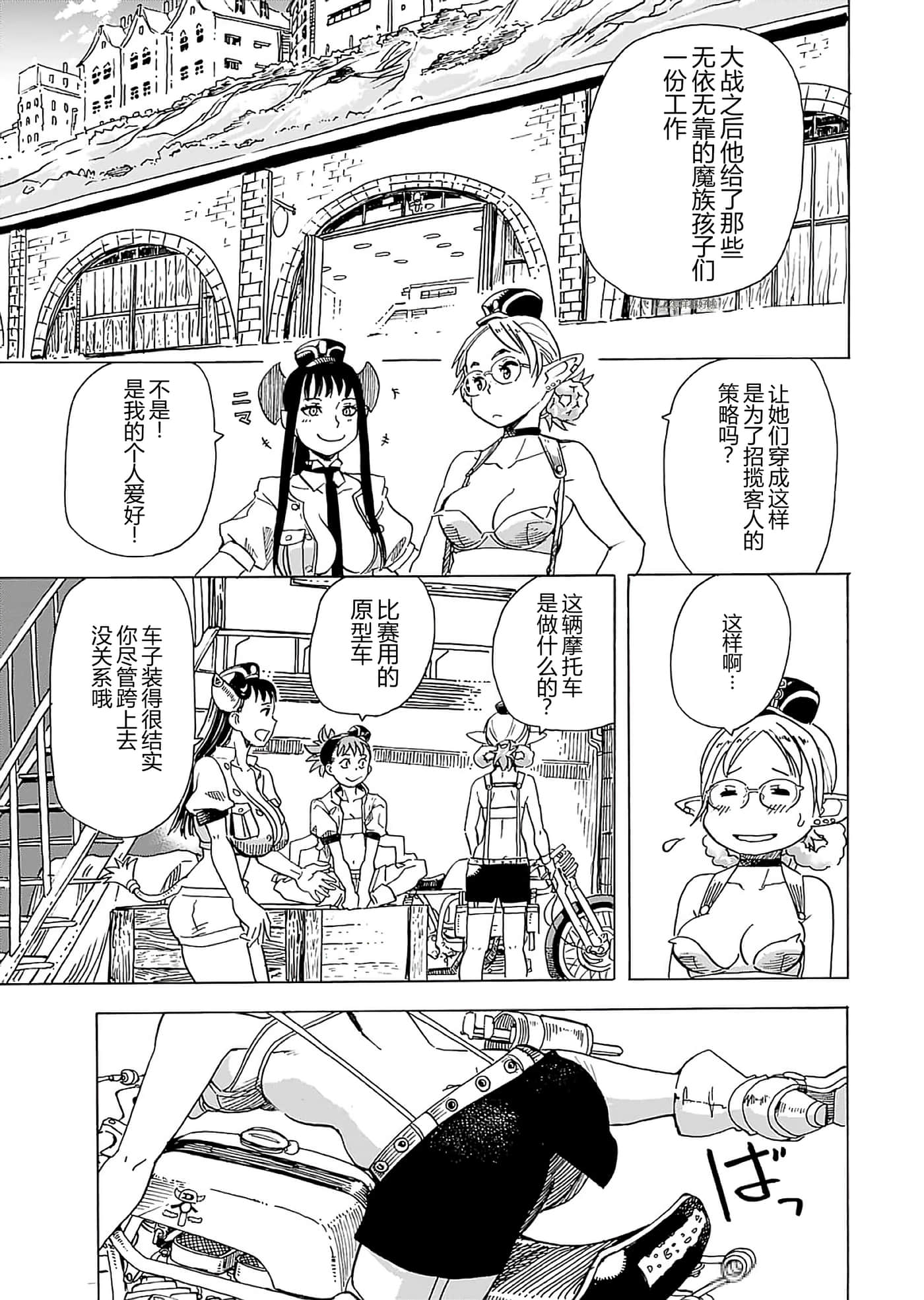 第 147 页