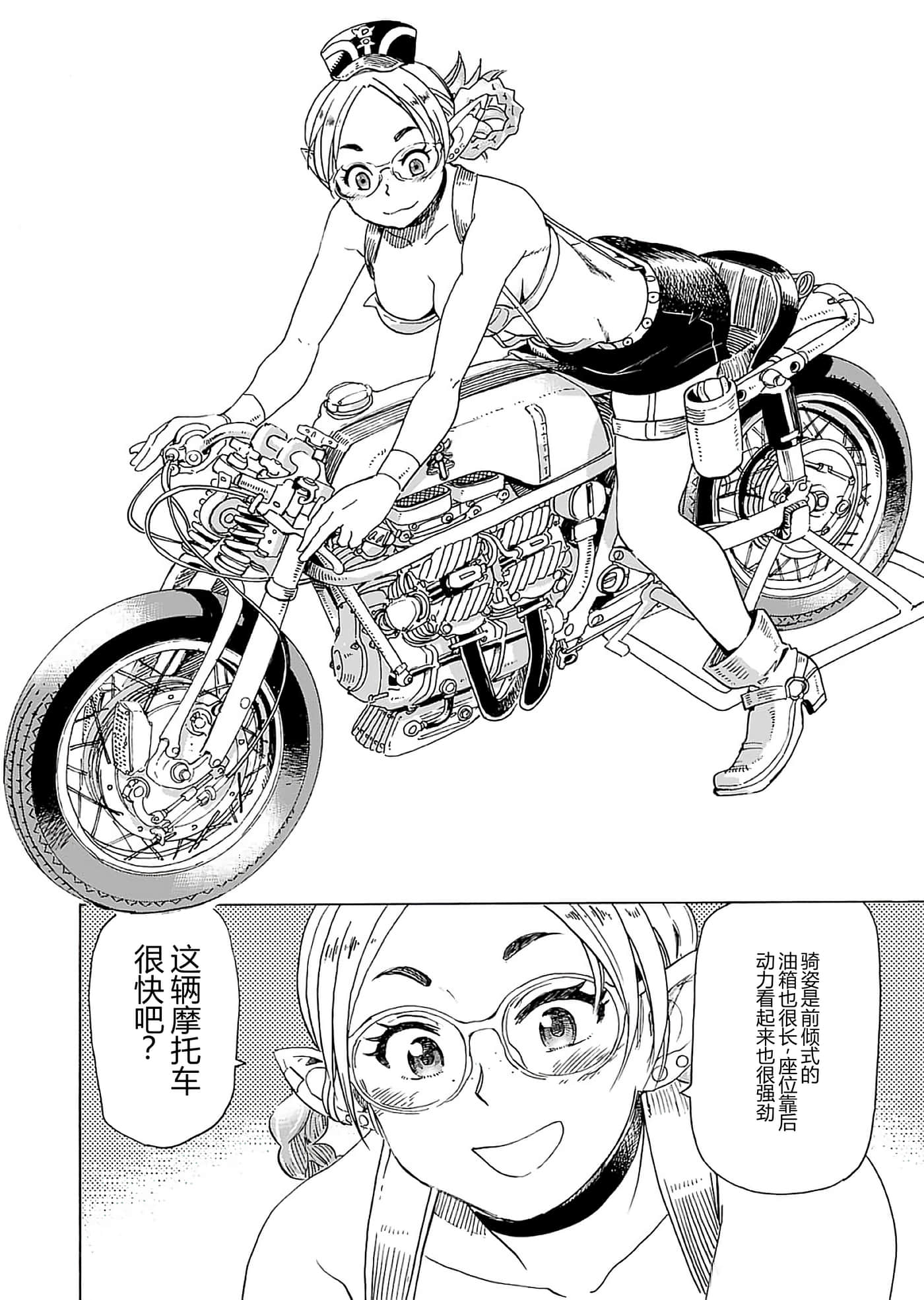 第 148 页
