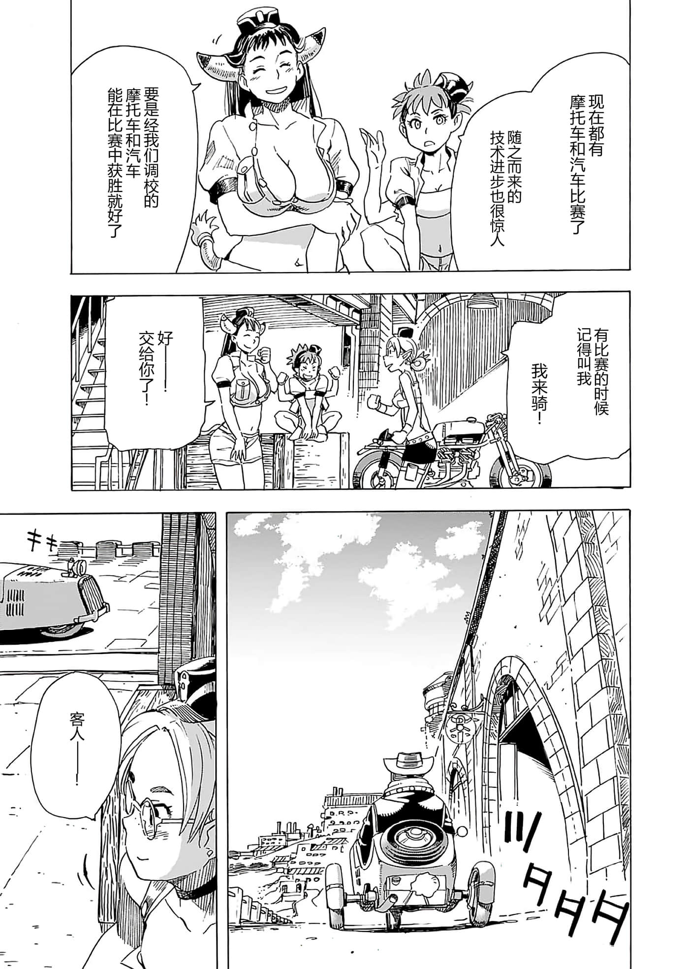 第 149 页