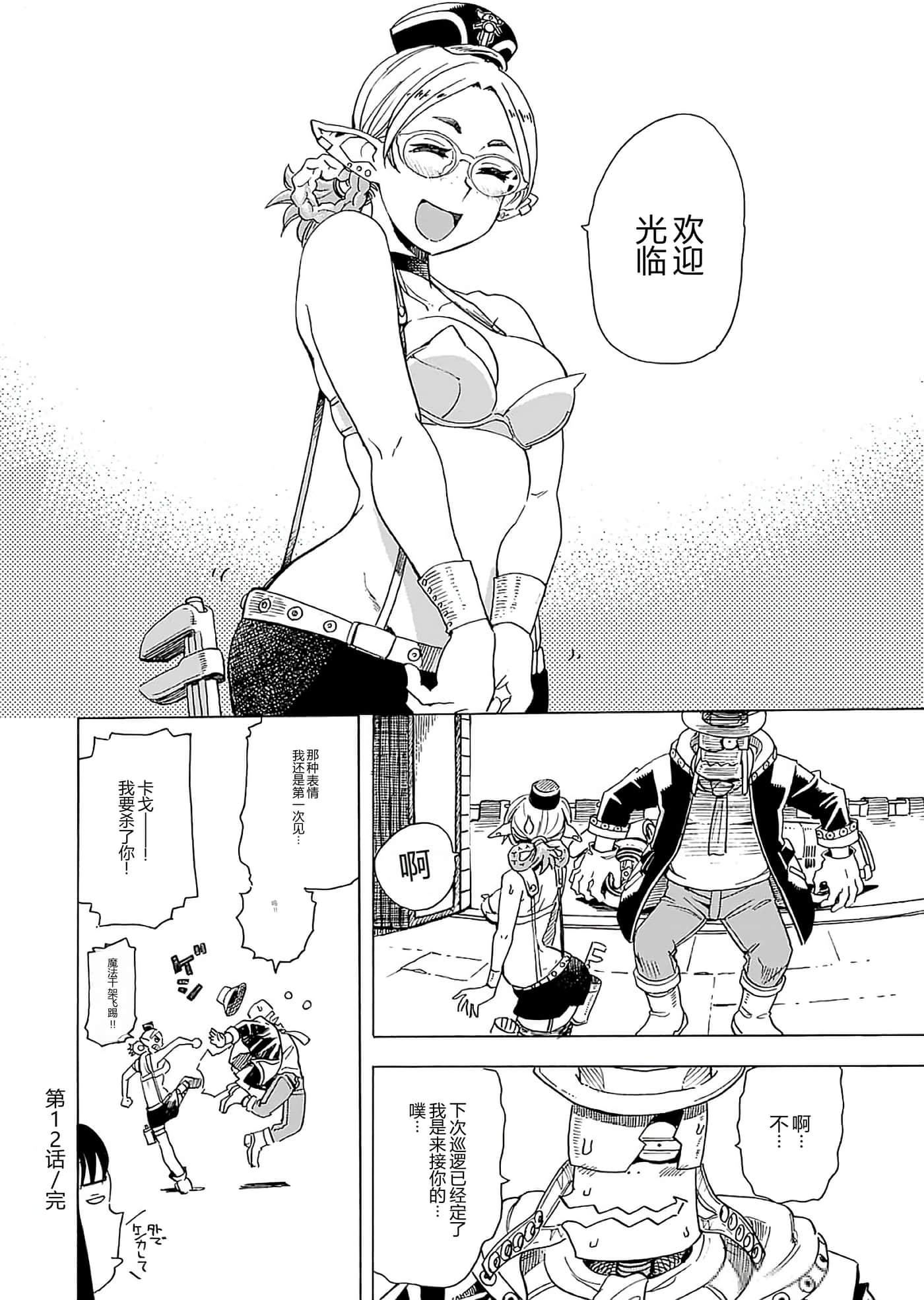 第 150 页