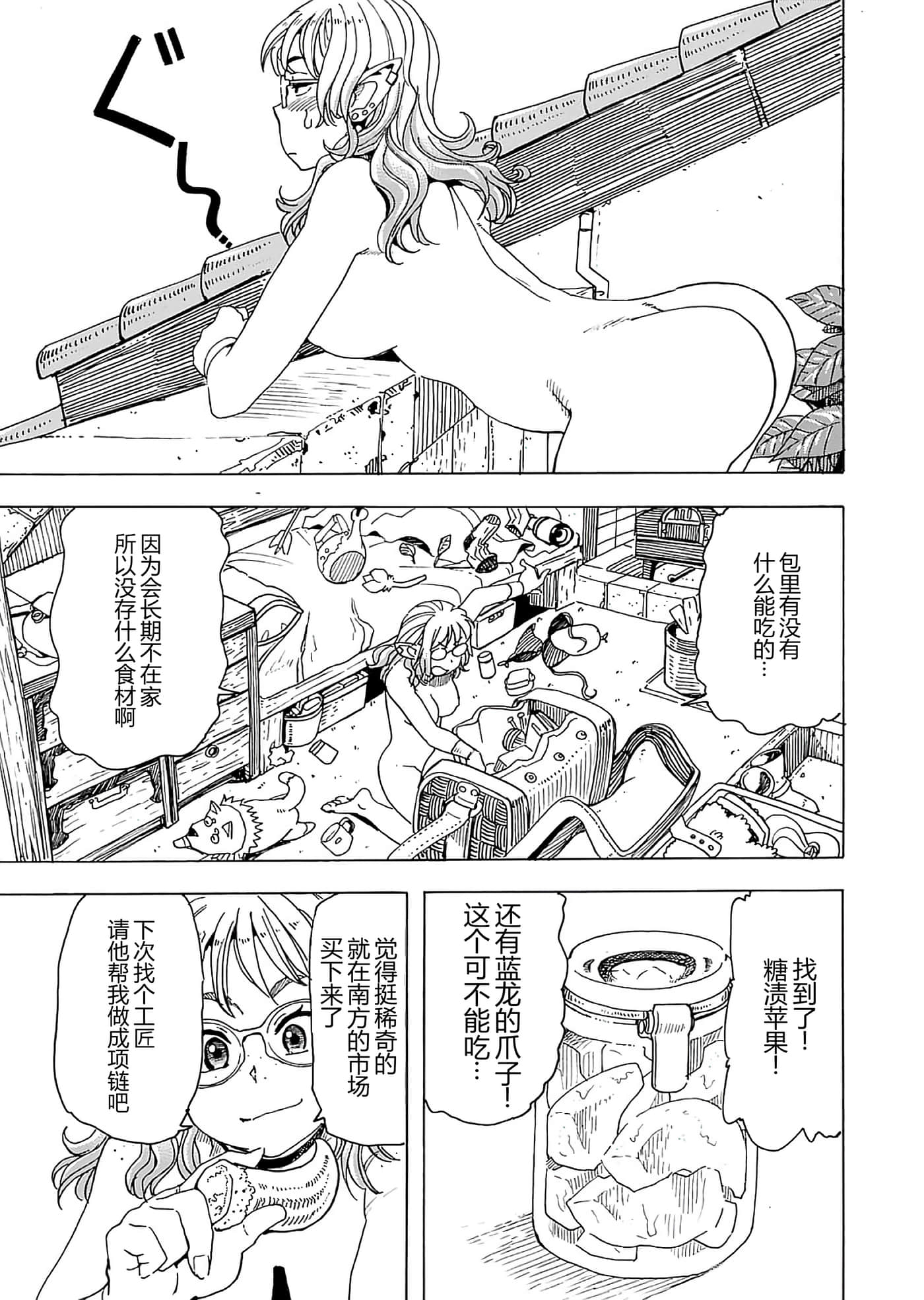 第 155 页