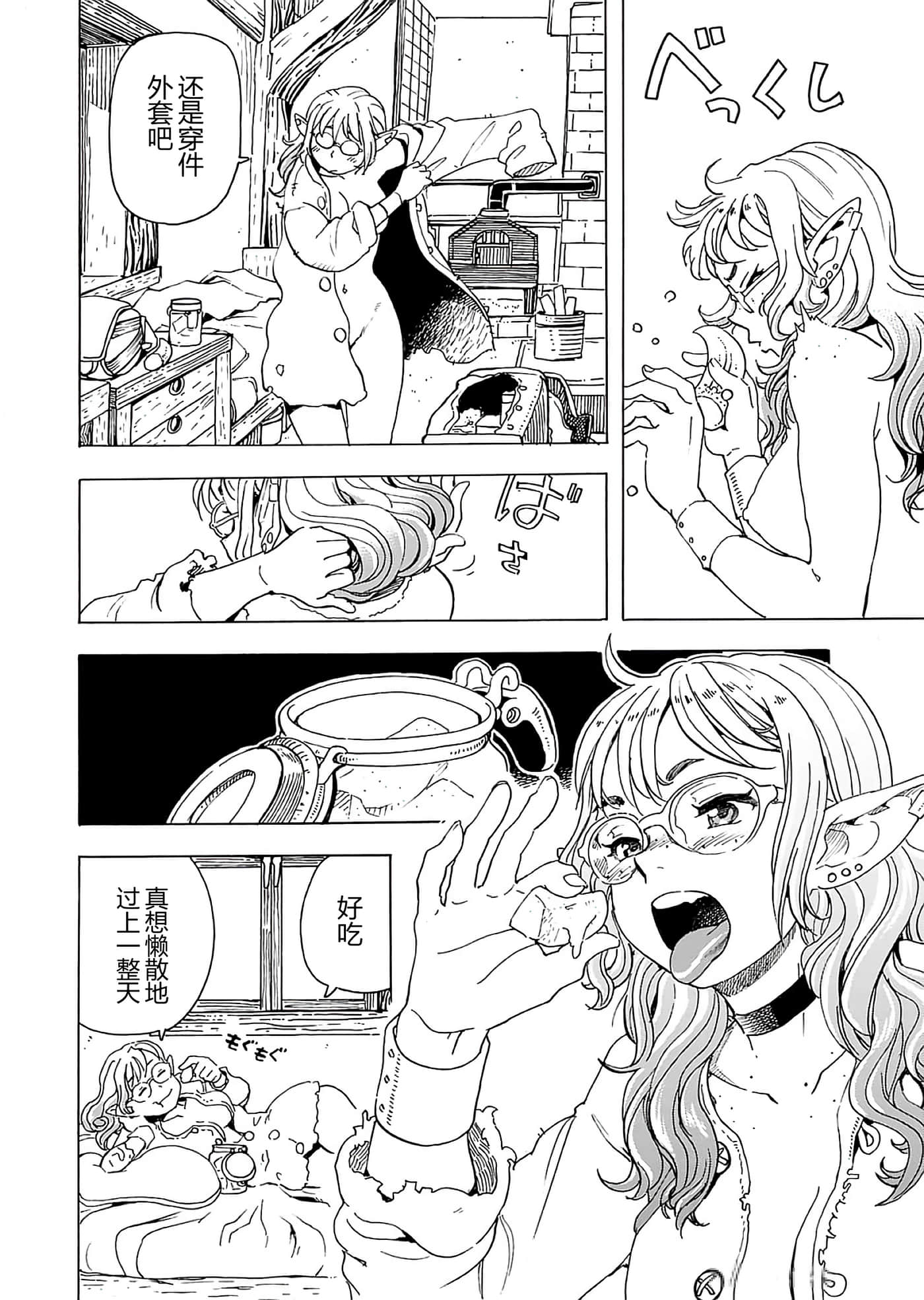 第 156 页
