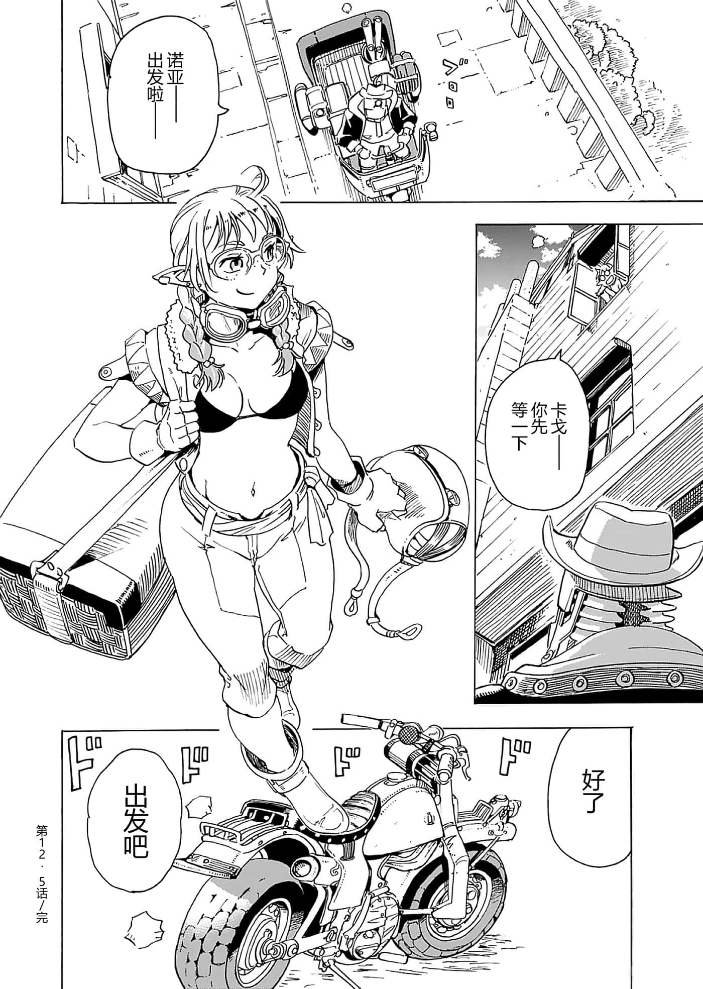 第 158 页