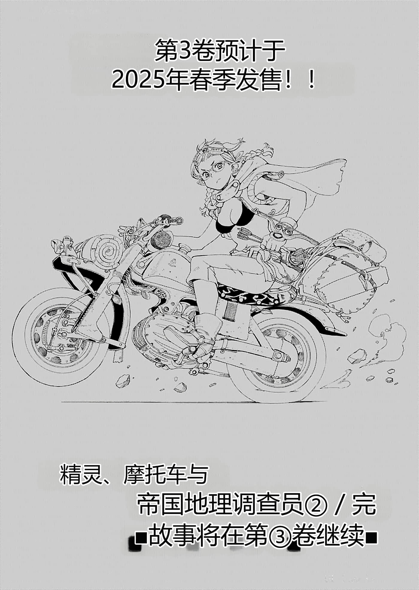 第 159 页