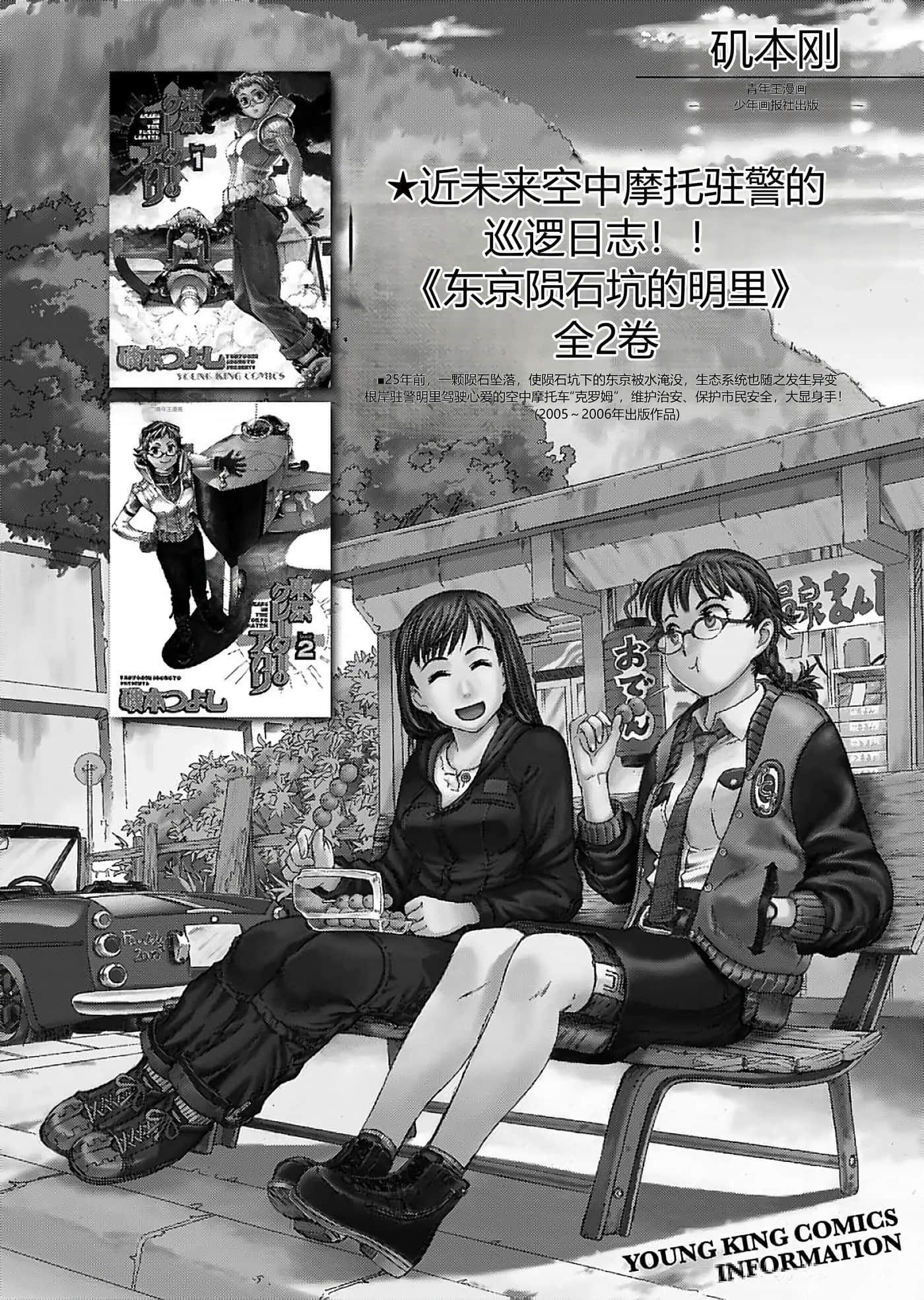 第 160 页