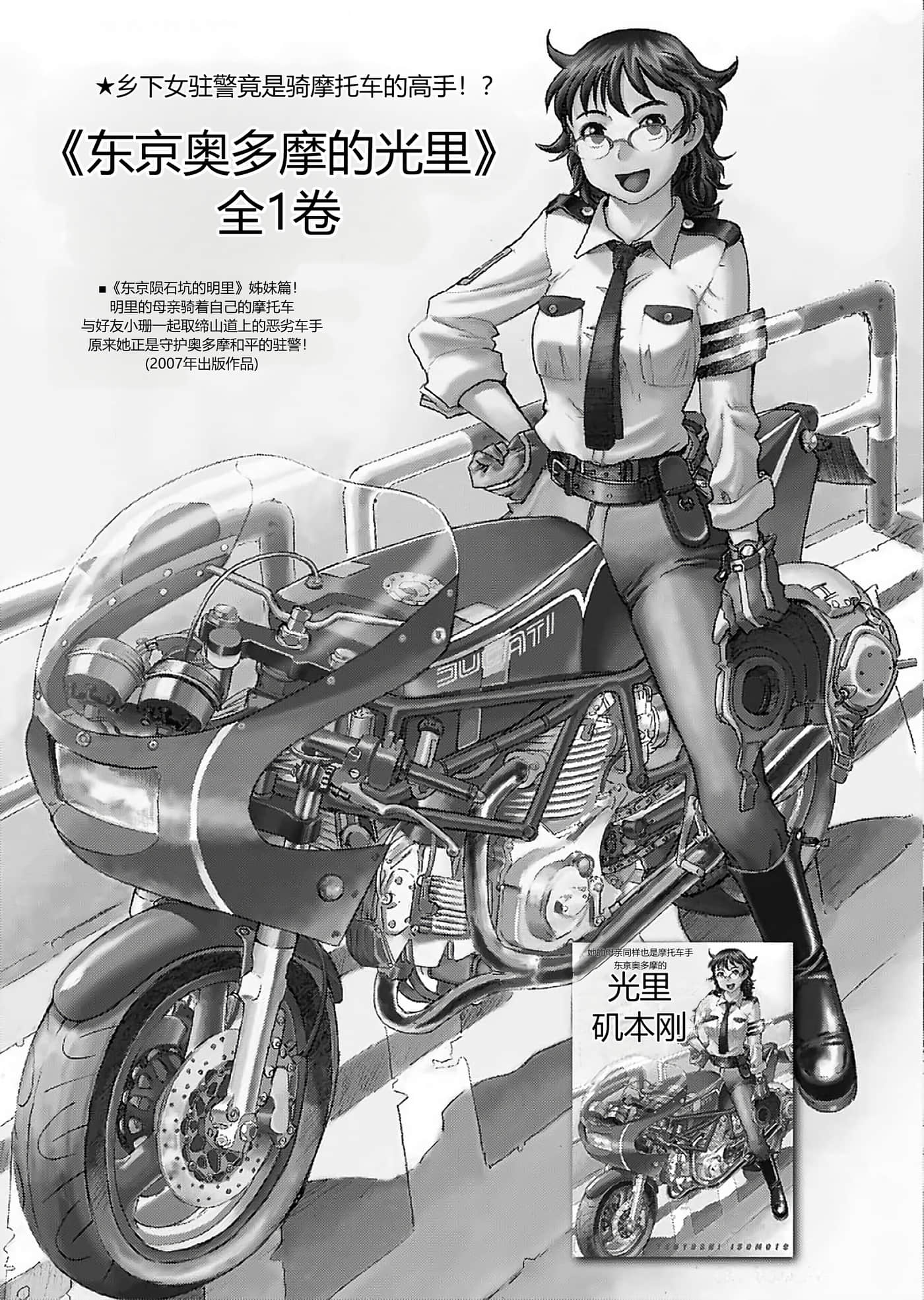 第 161 页