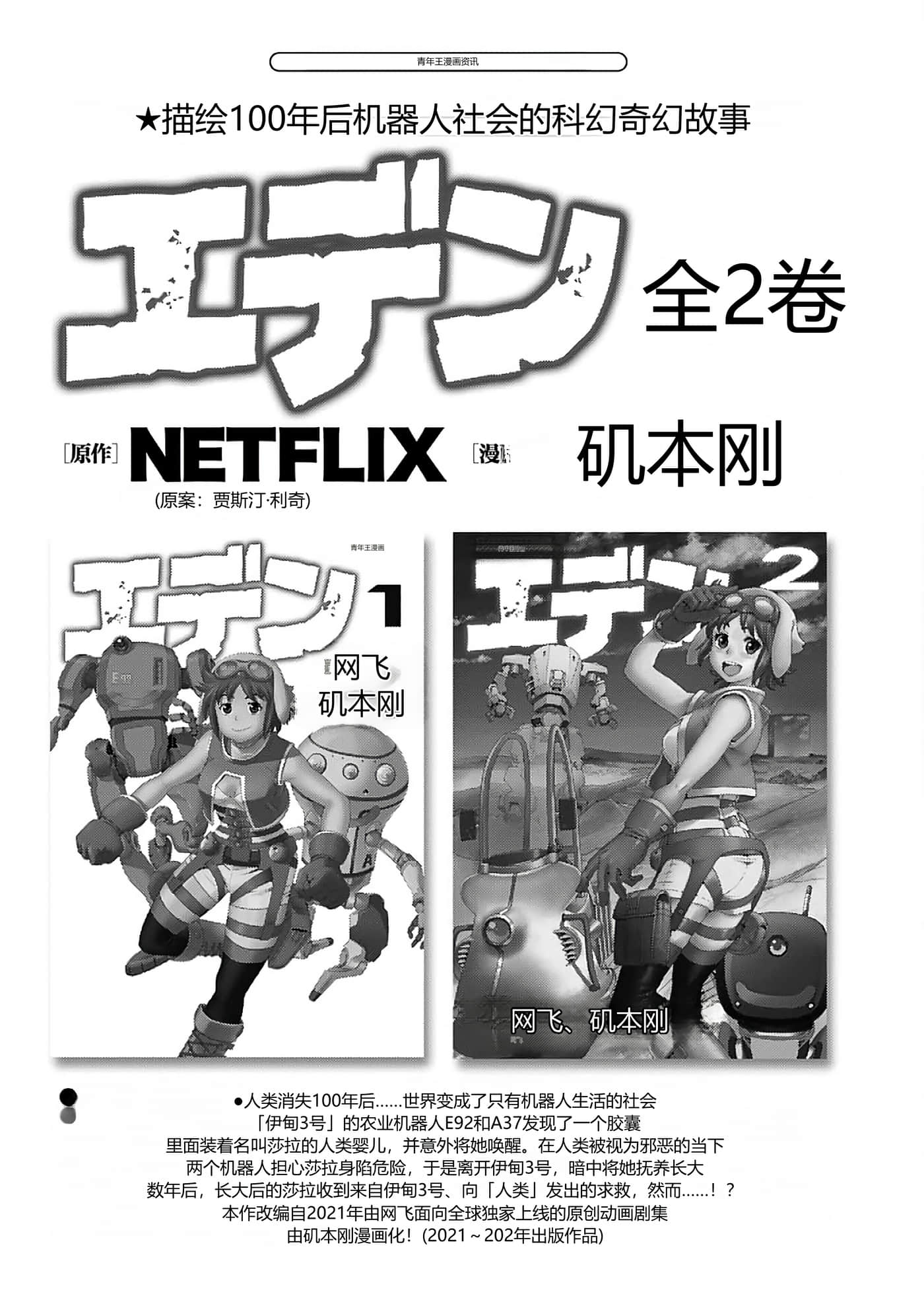 第 163 页