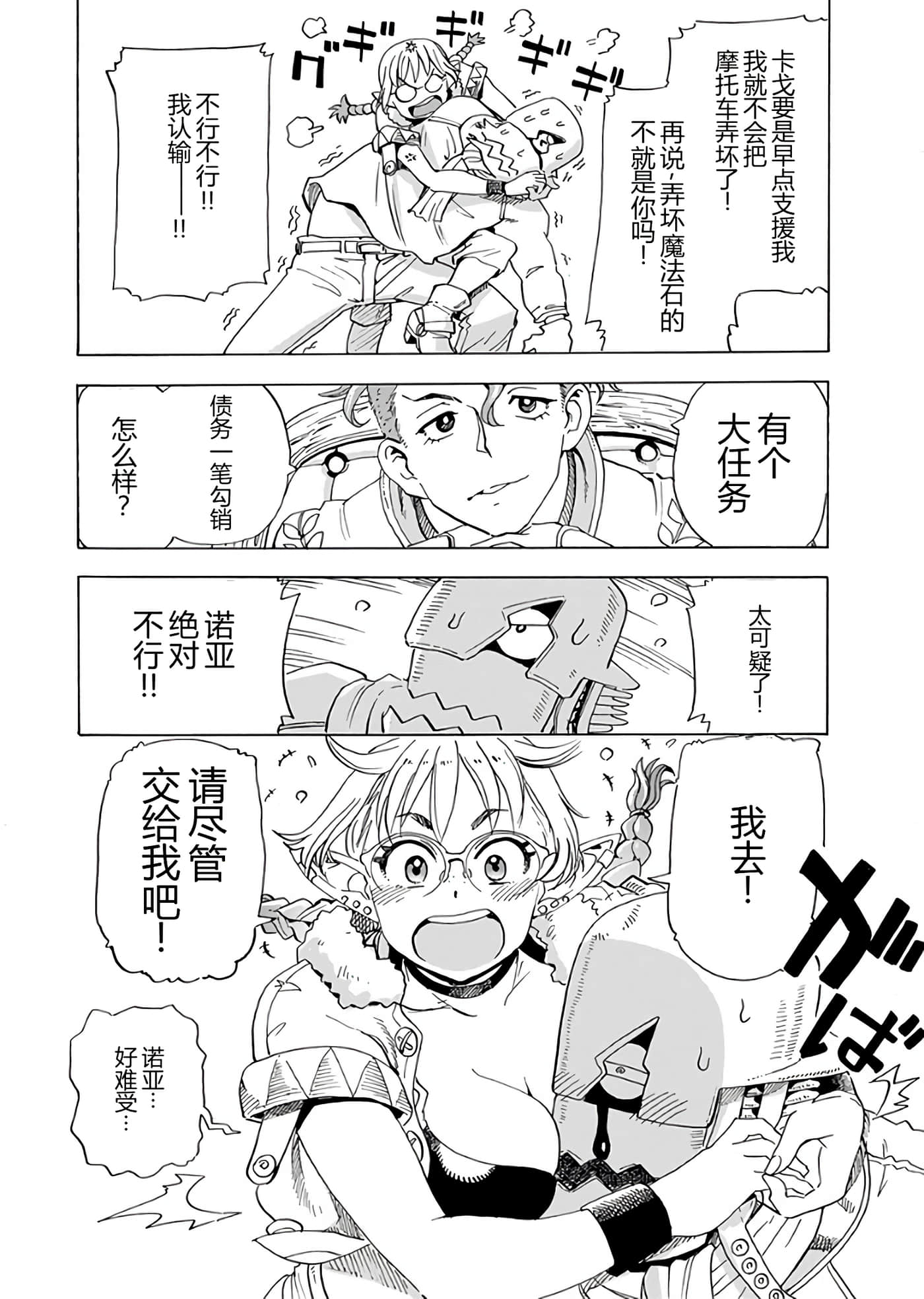 第 6 页