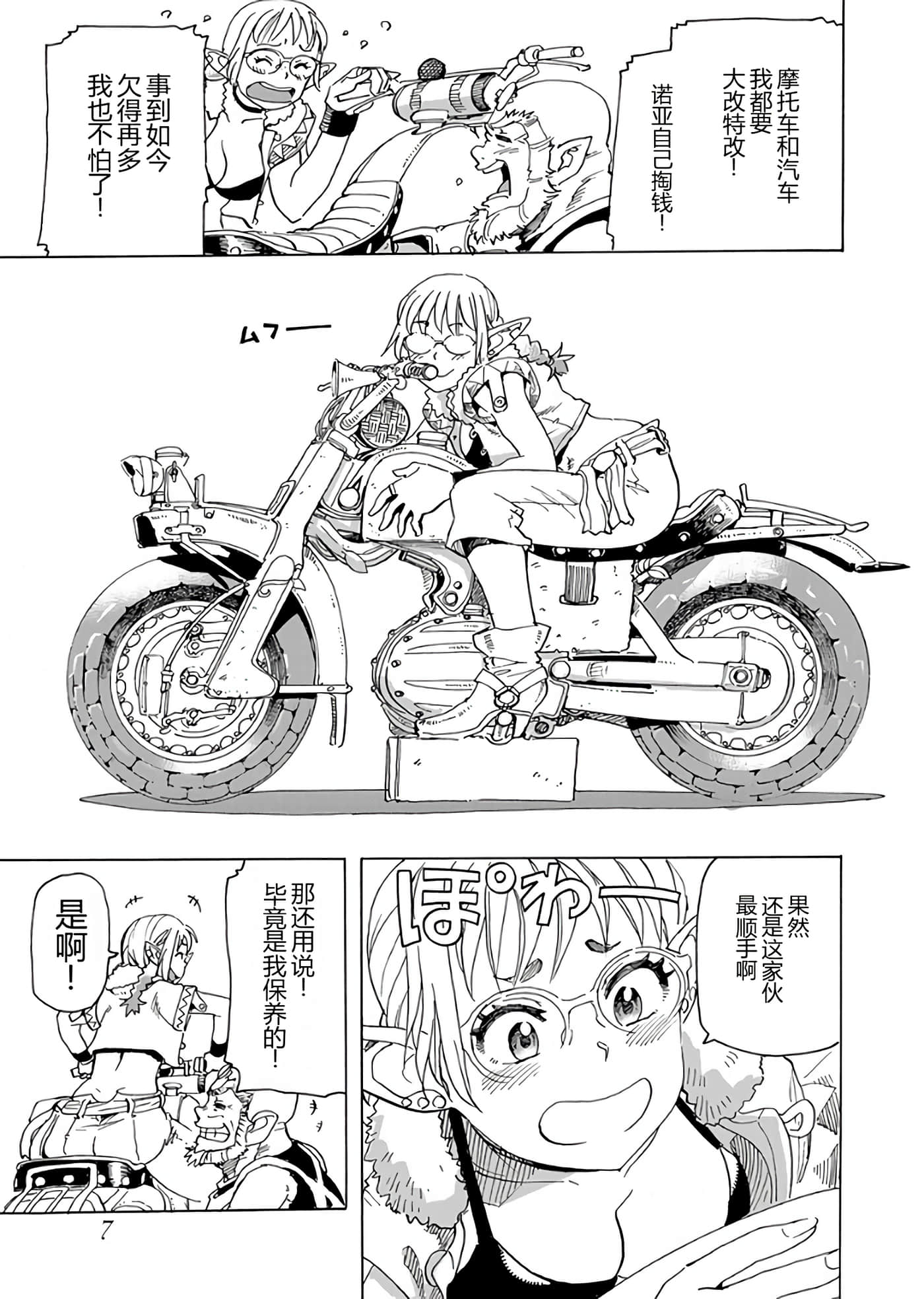 第 9 页