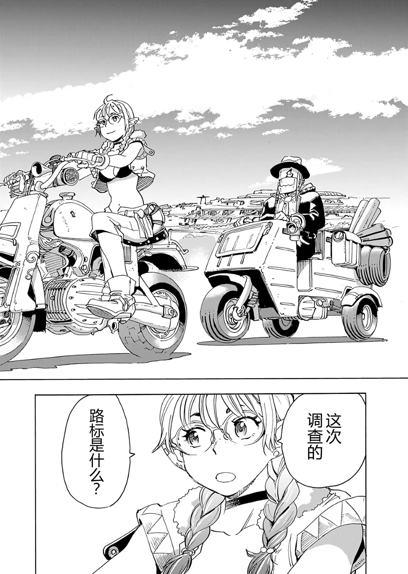 第 12 页