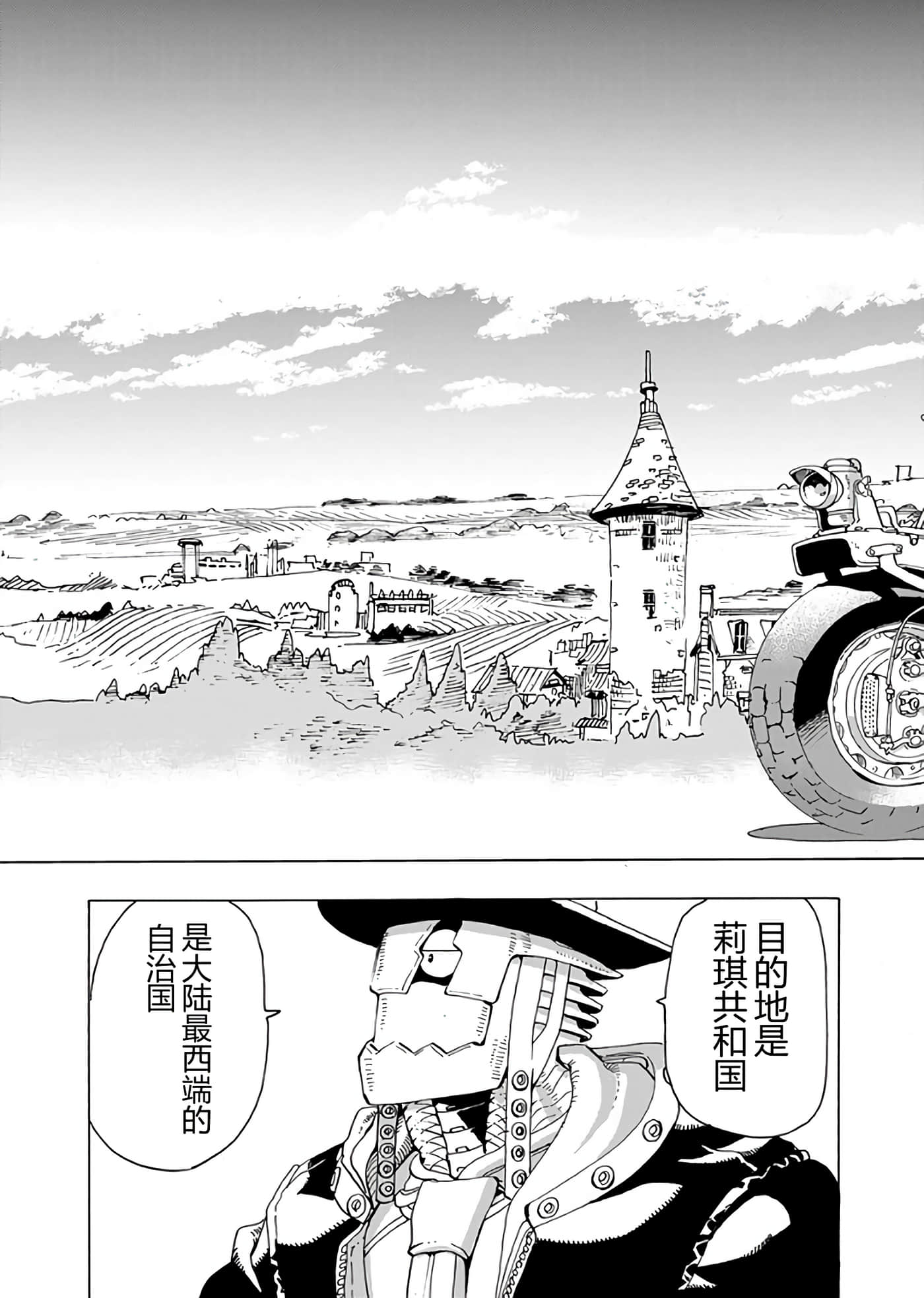 第 13 页