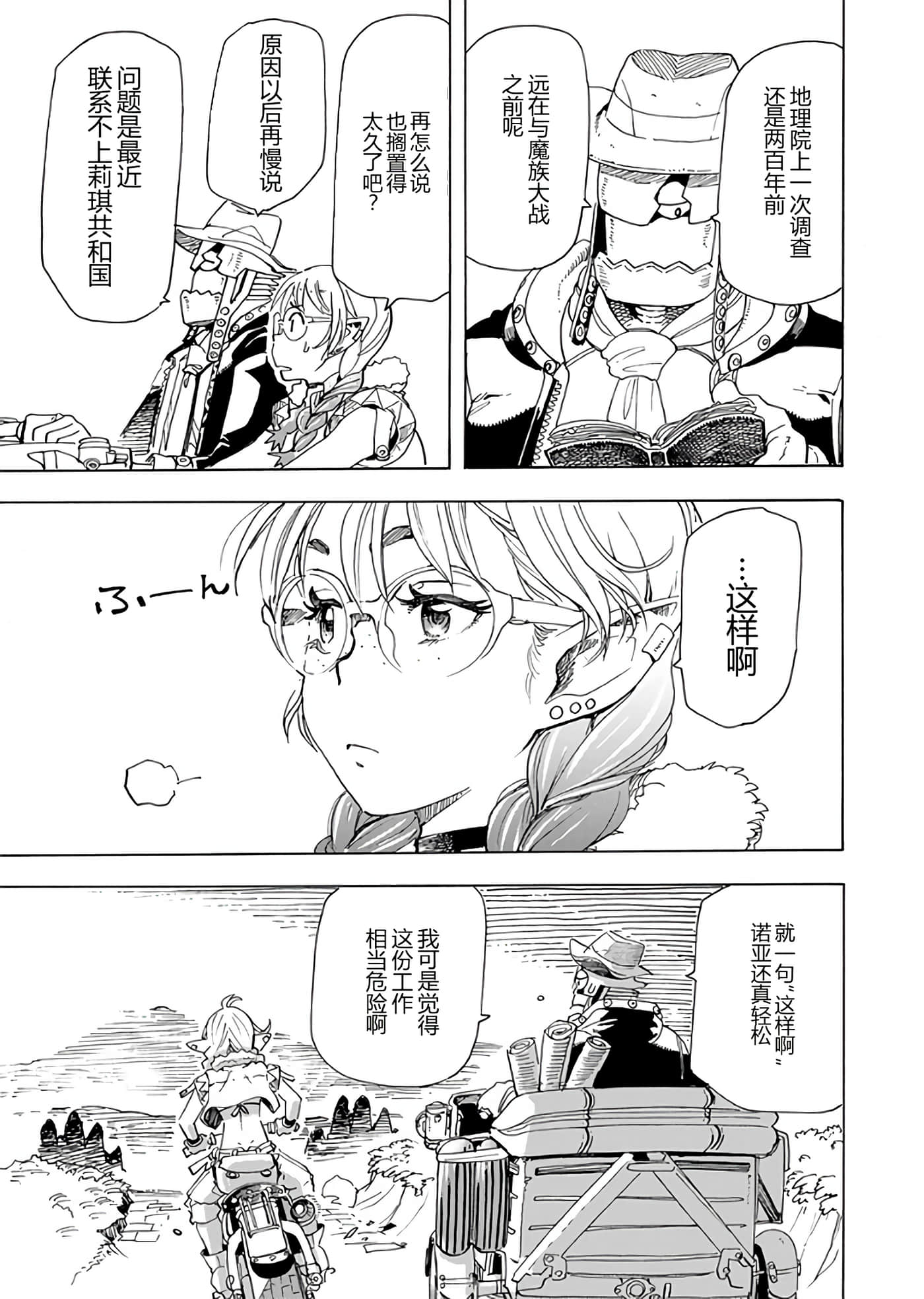 第 15 页