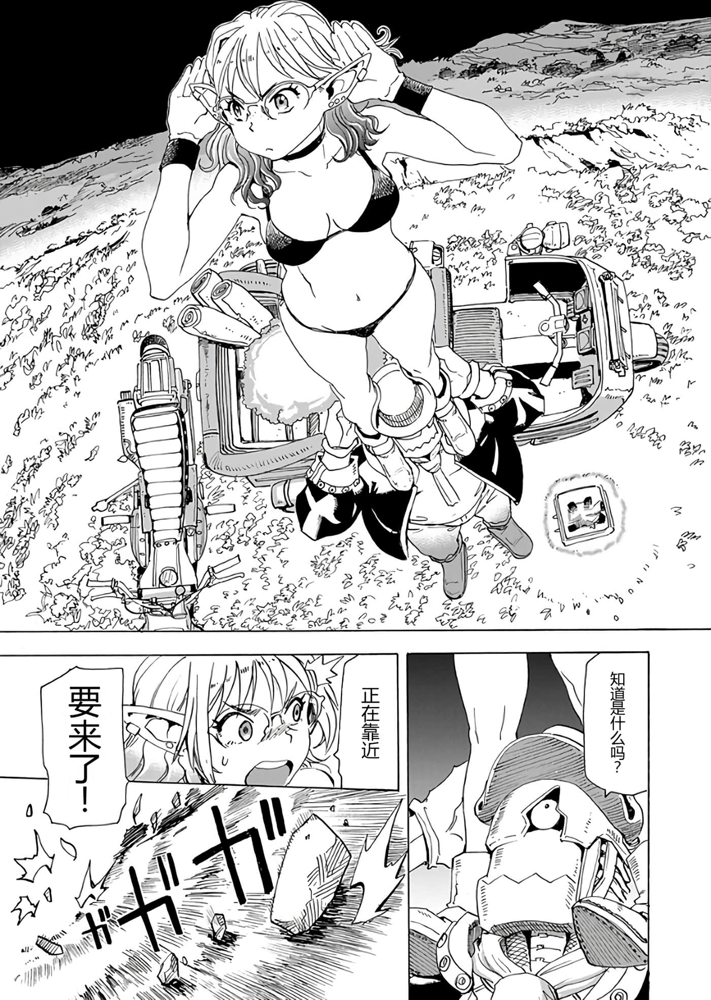 第 19 页