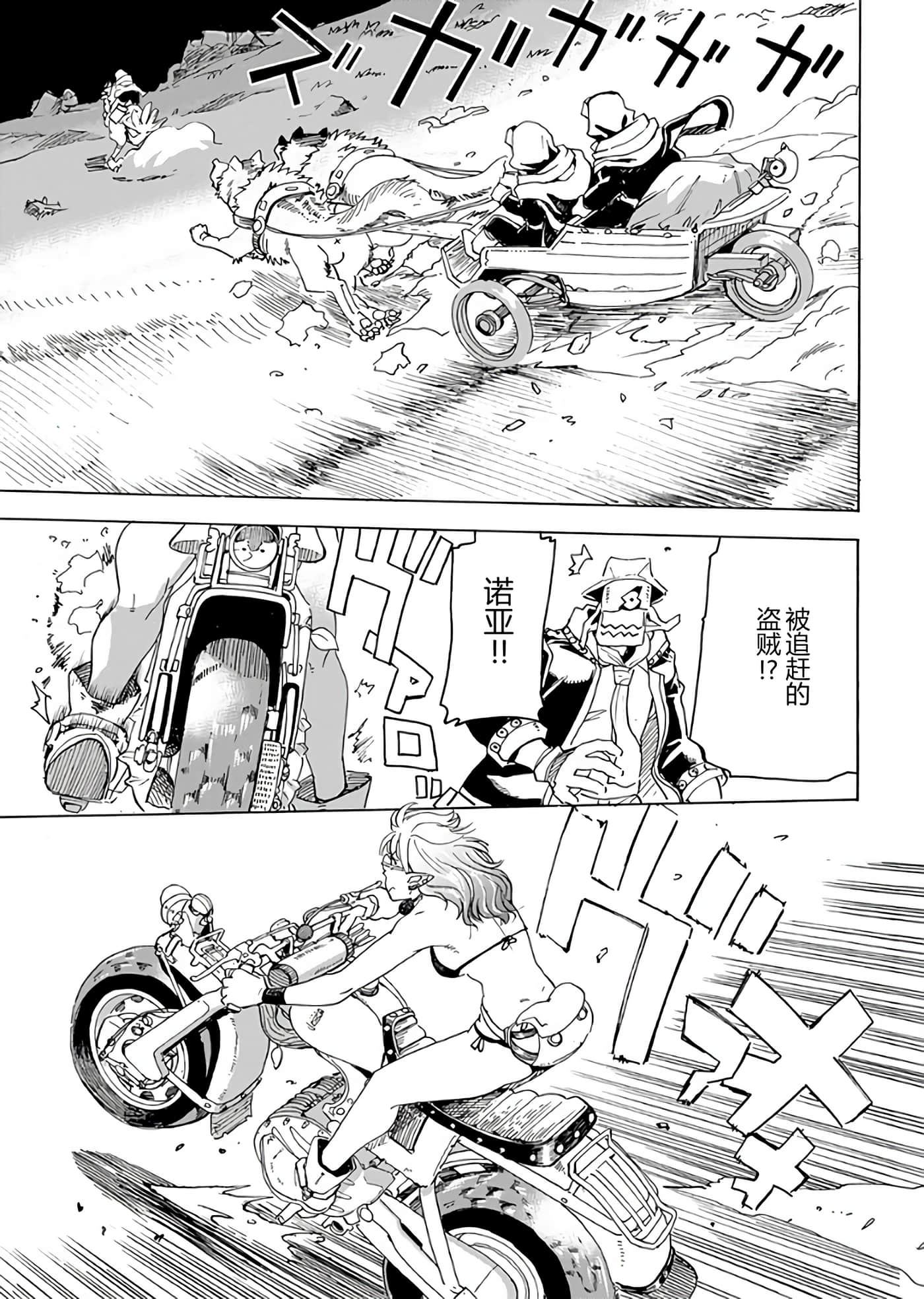 第 21 页