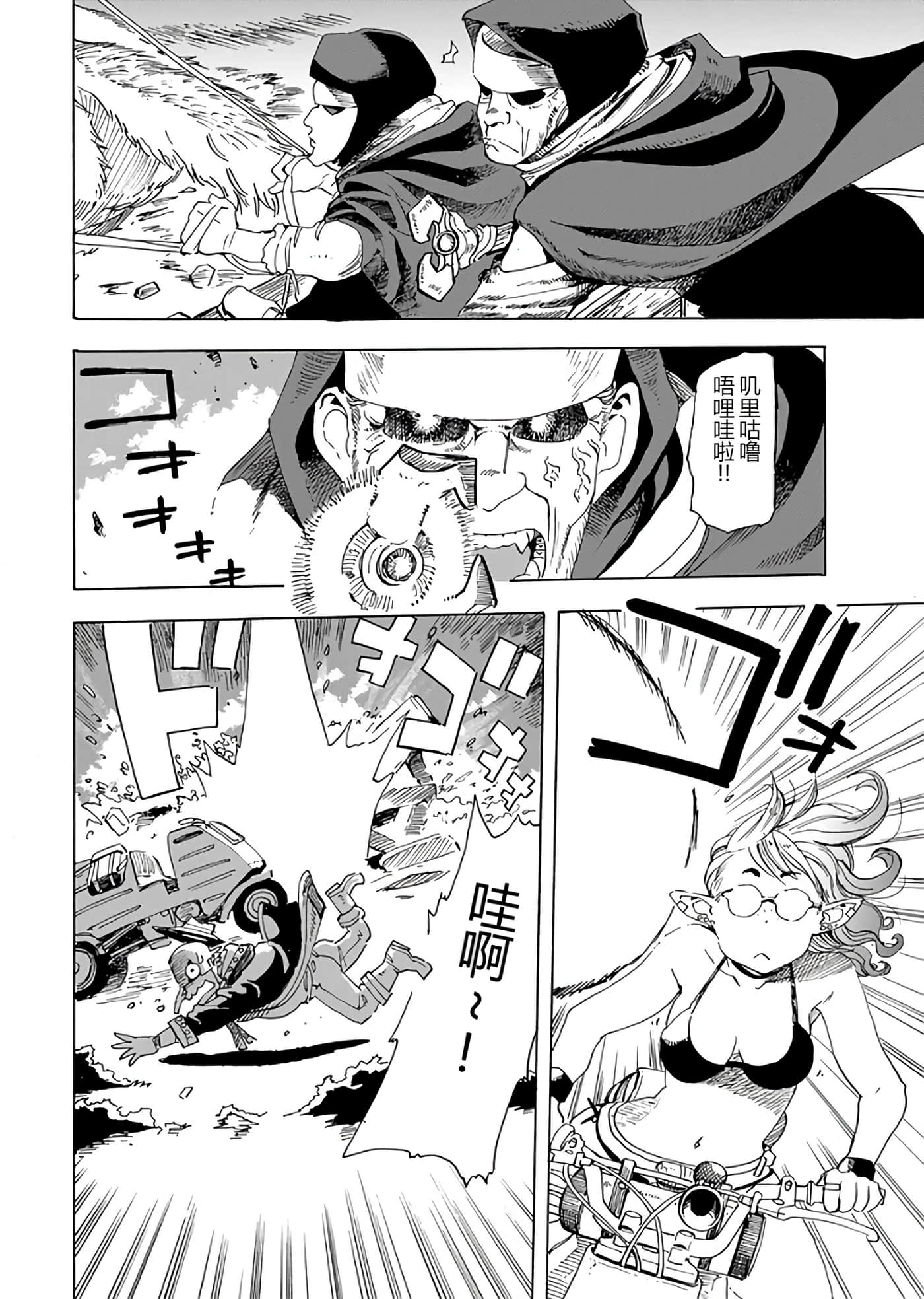 第 22 页