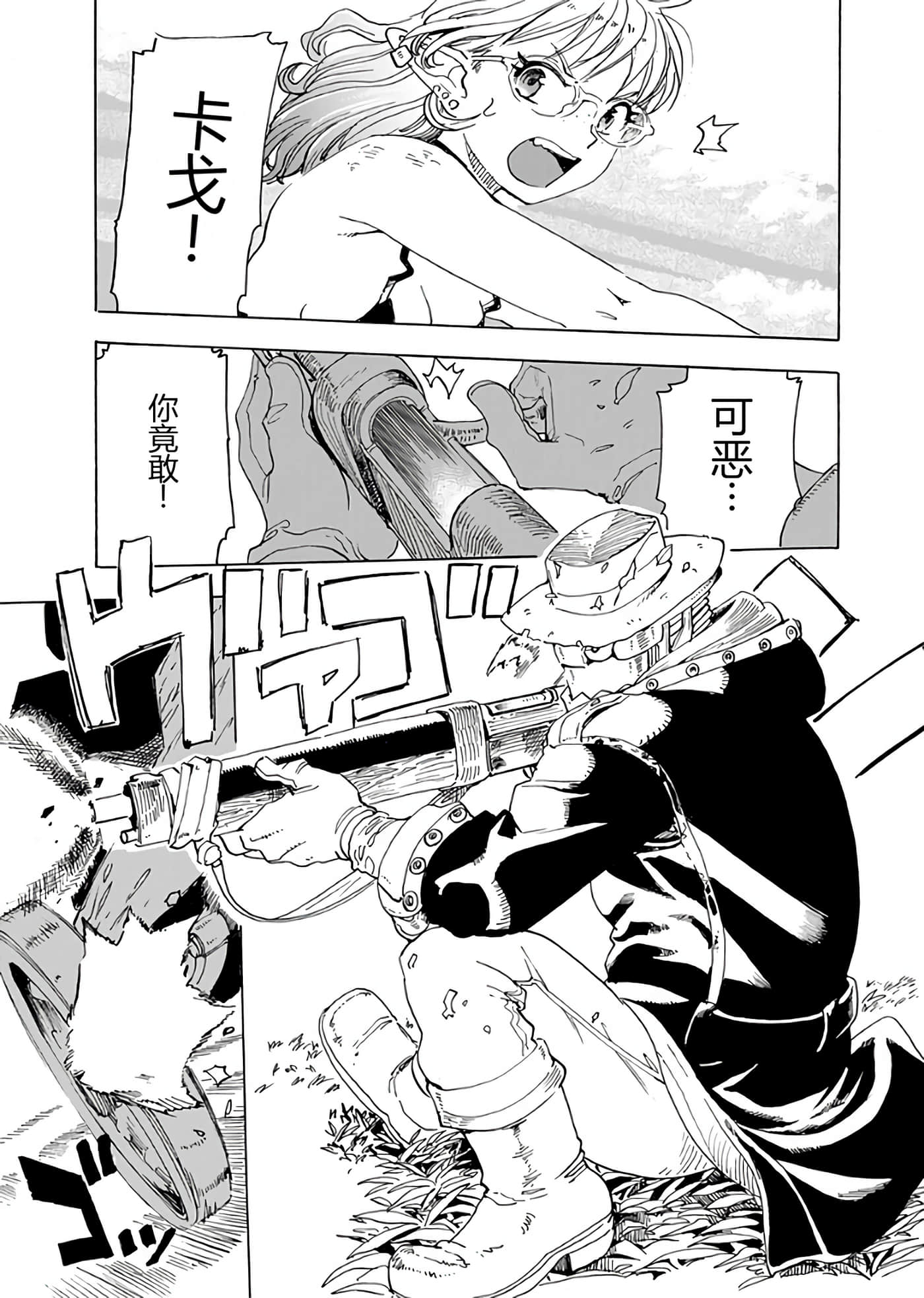 第 23 页