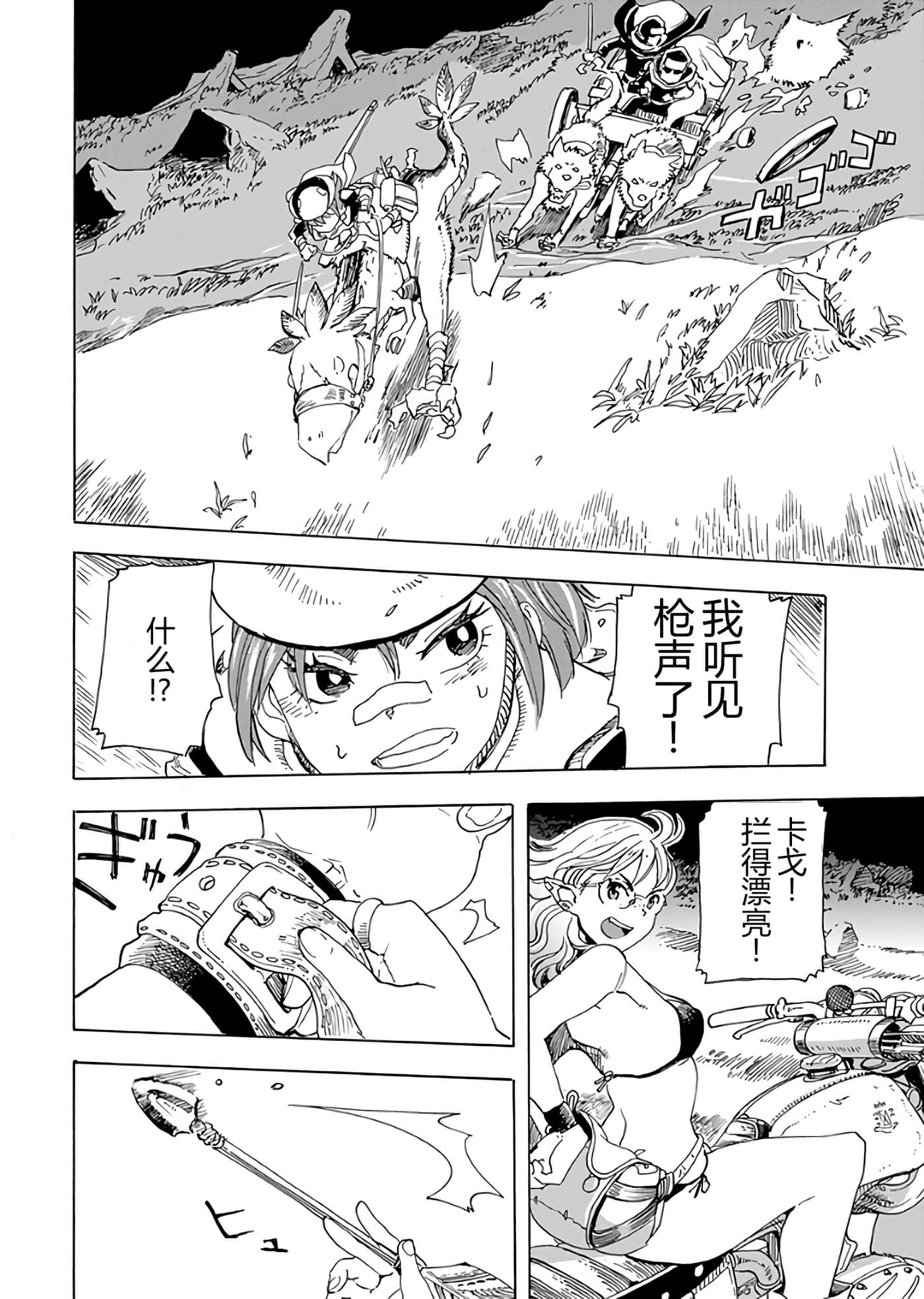 第 24 页