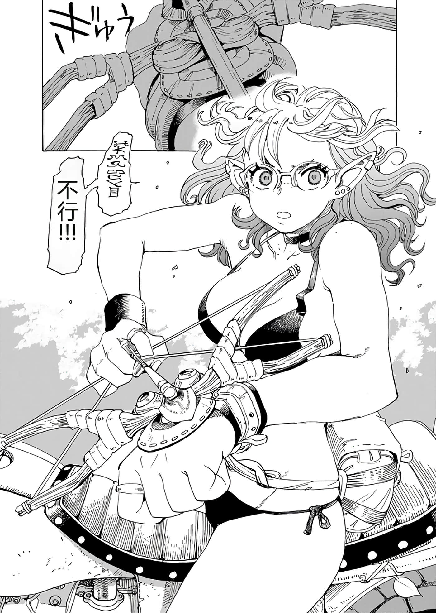 第 25 页