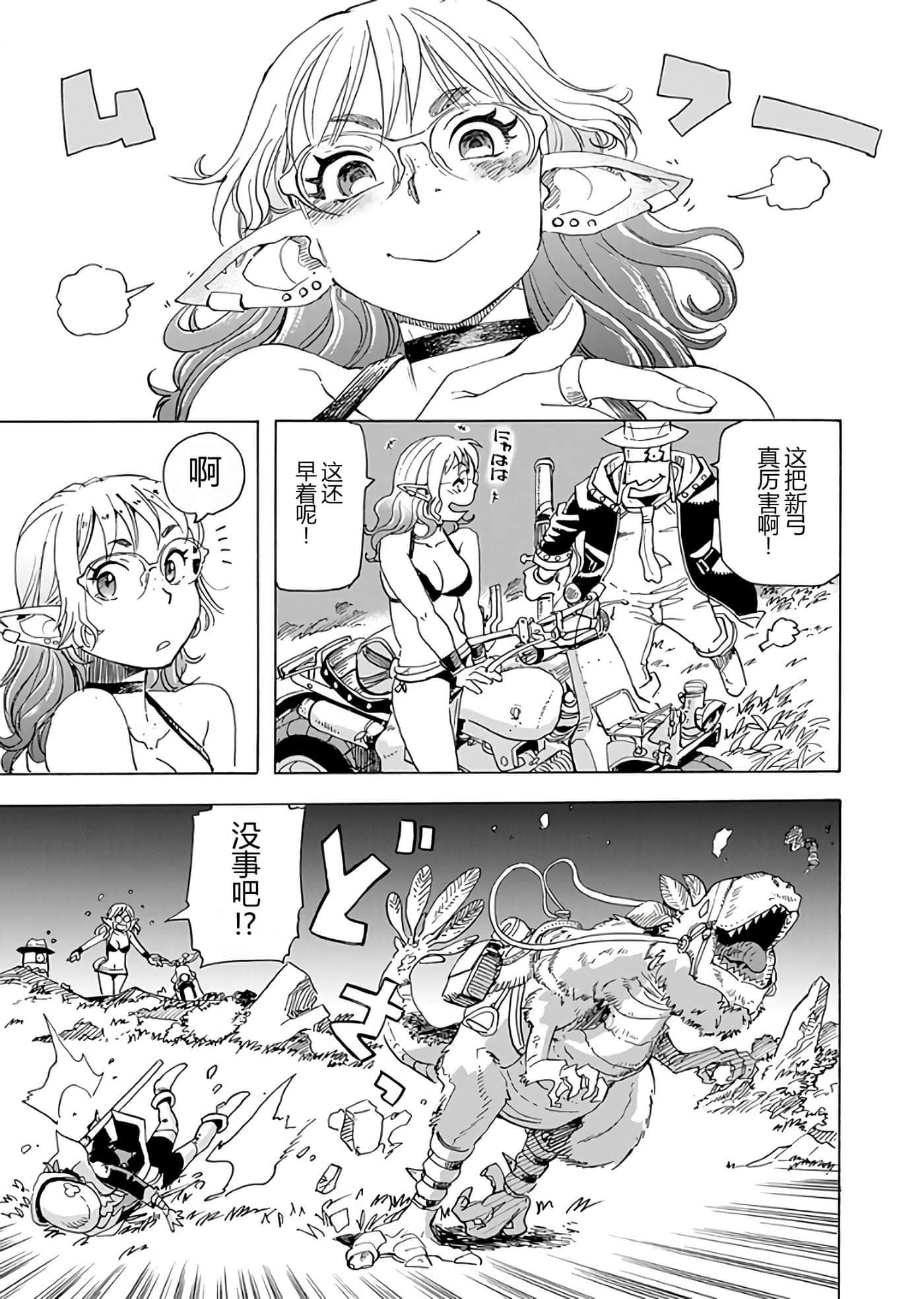 第 27 页