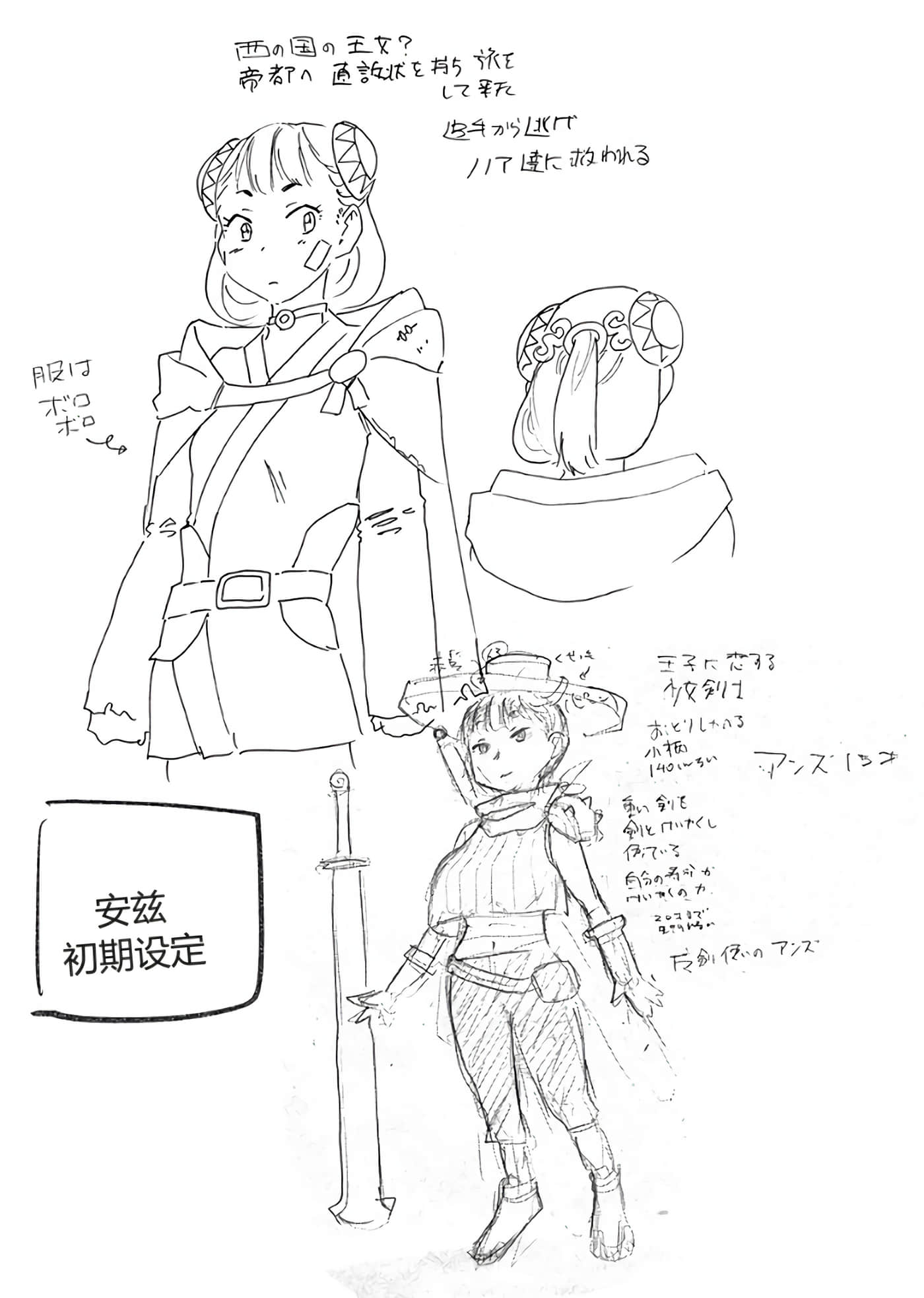 第 29 页