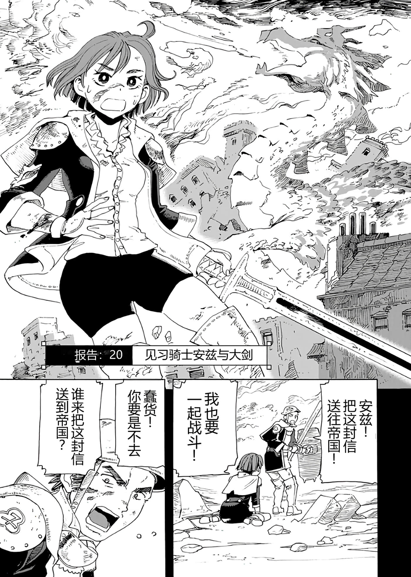 第 31 页