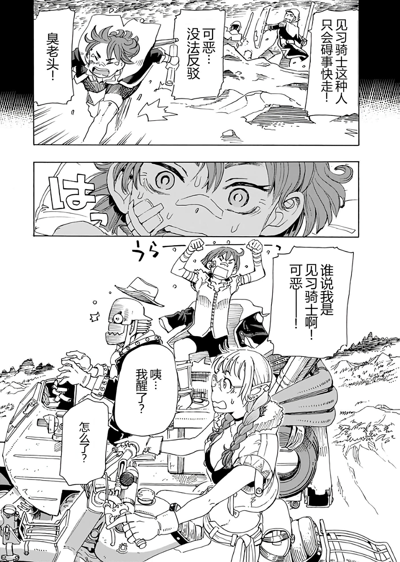 第 32 页