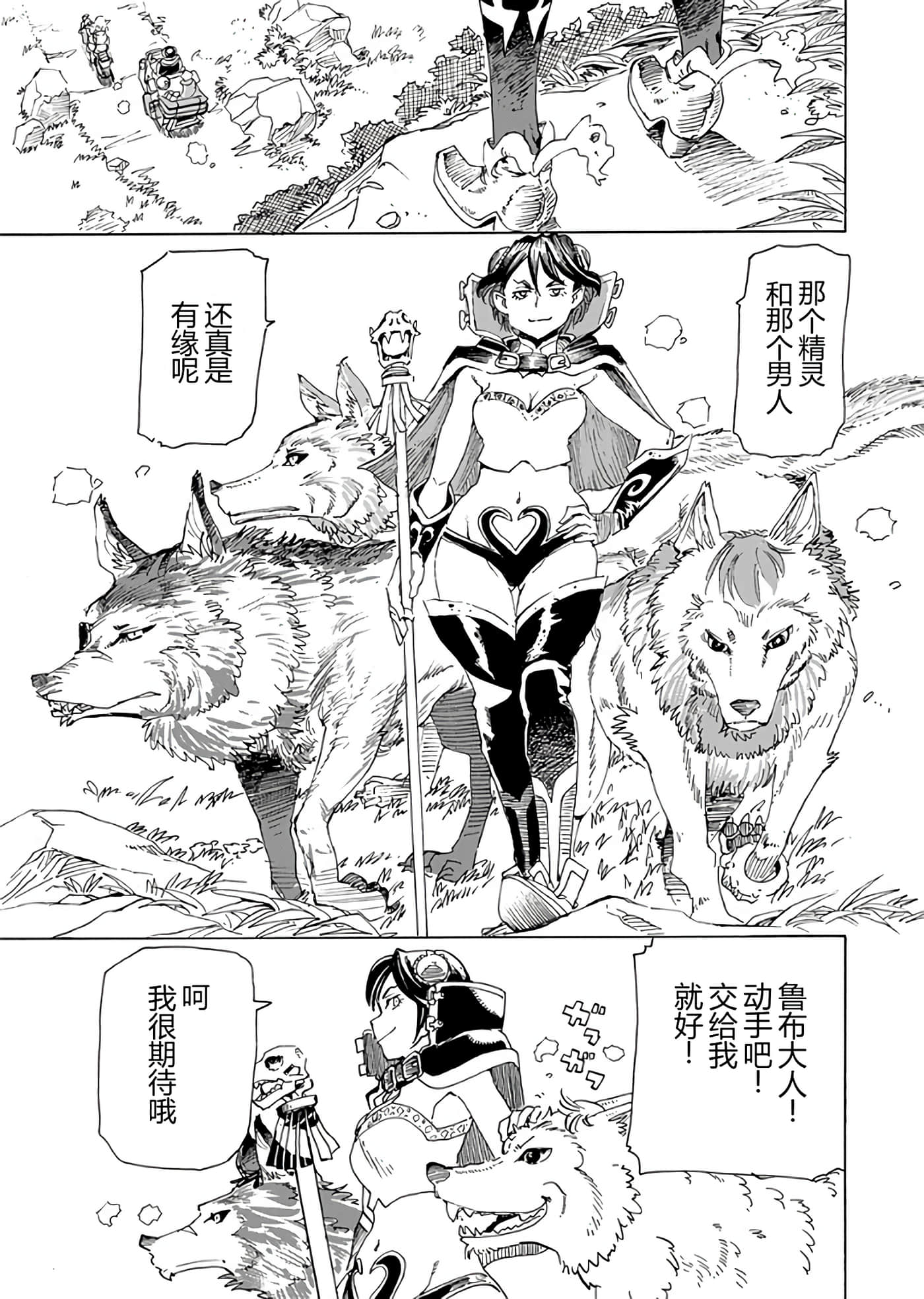 第 35 页