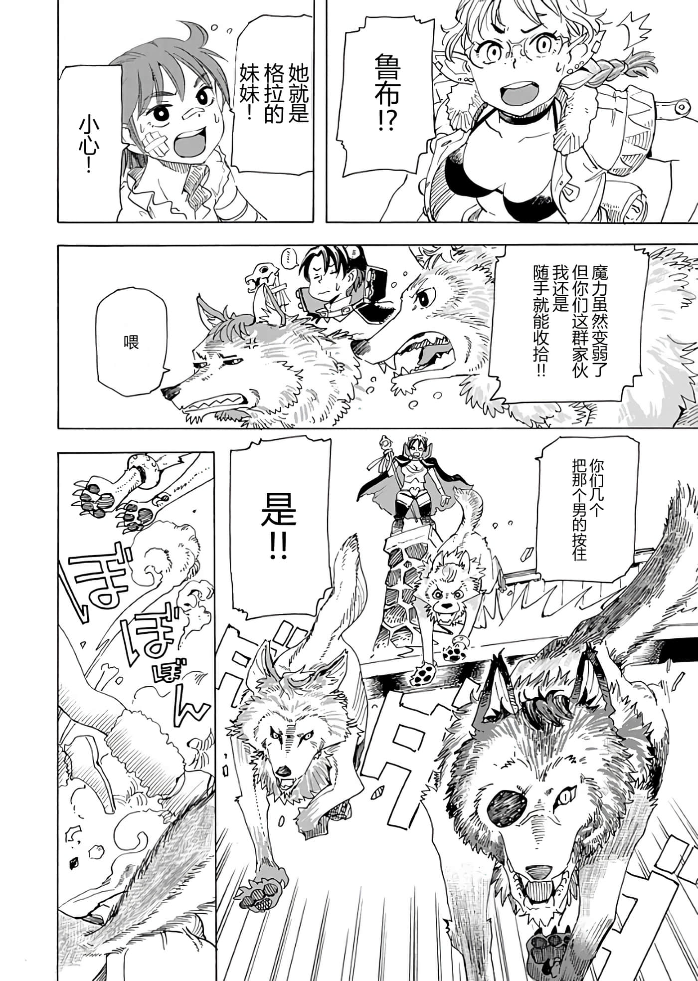 第 38 页