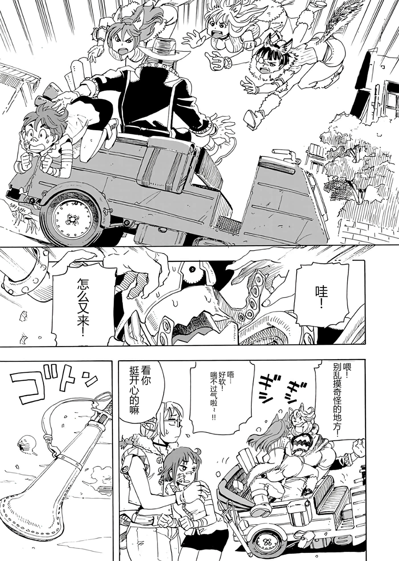 第 39 页