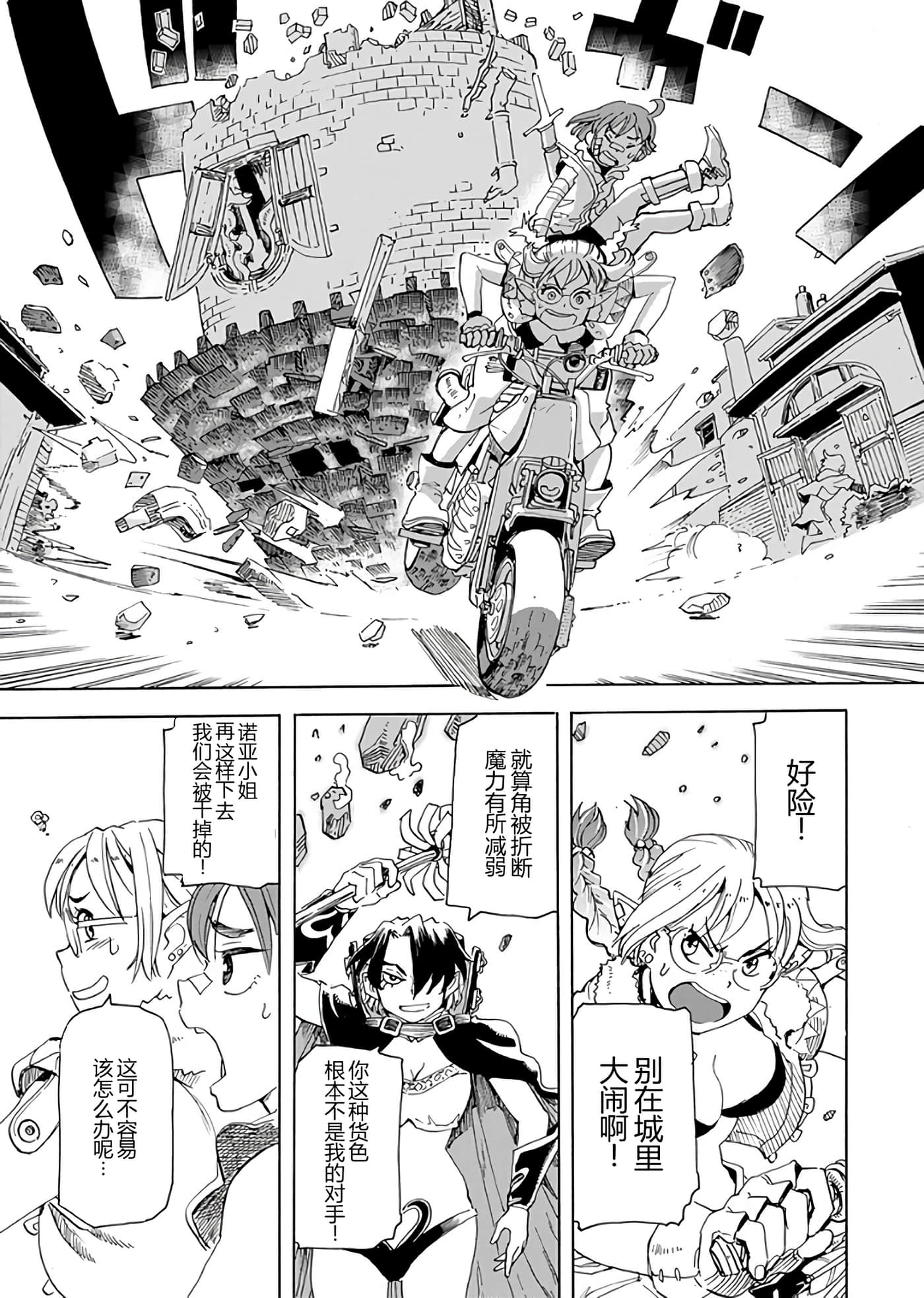 第 41 页