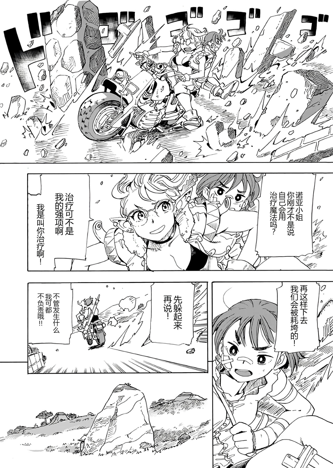 第 42 页