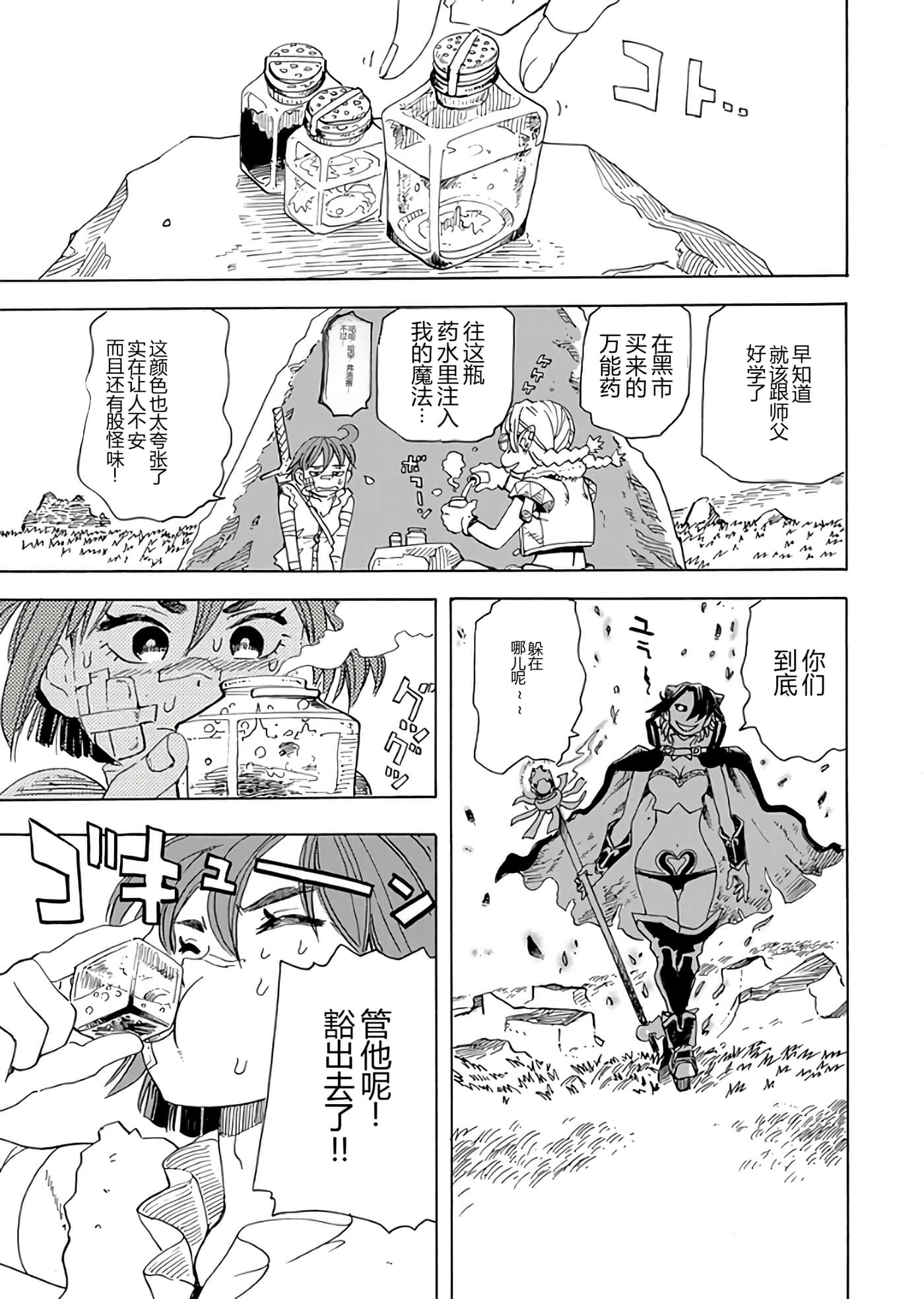 第 43 页