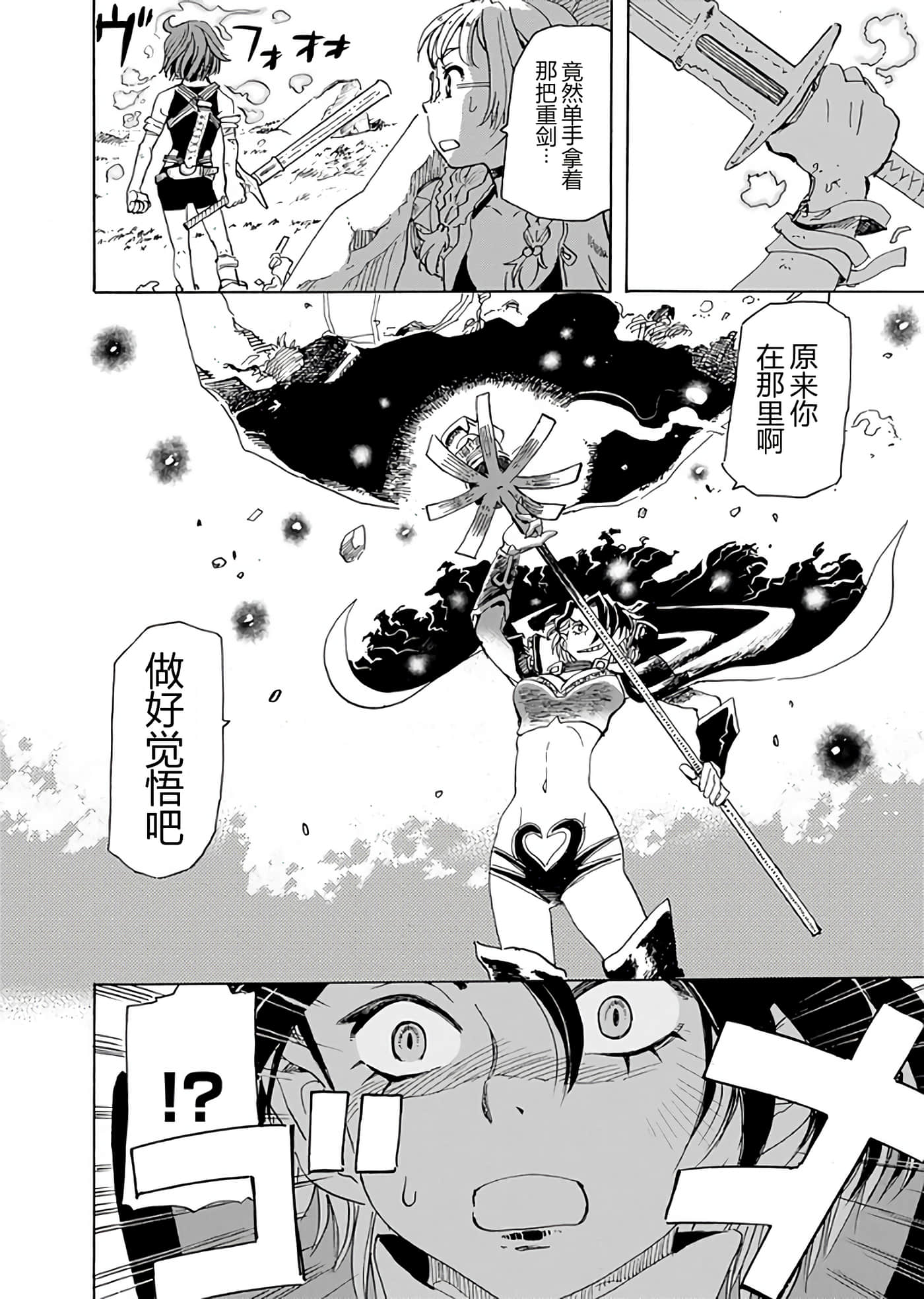第 45 页