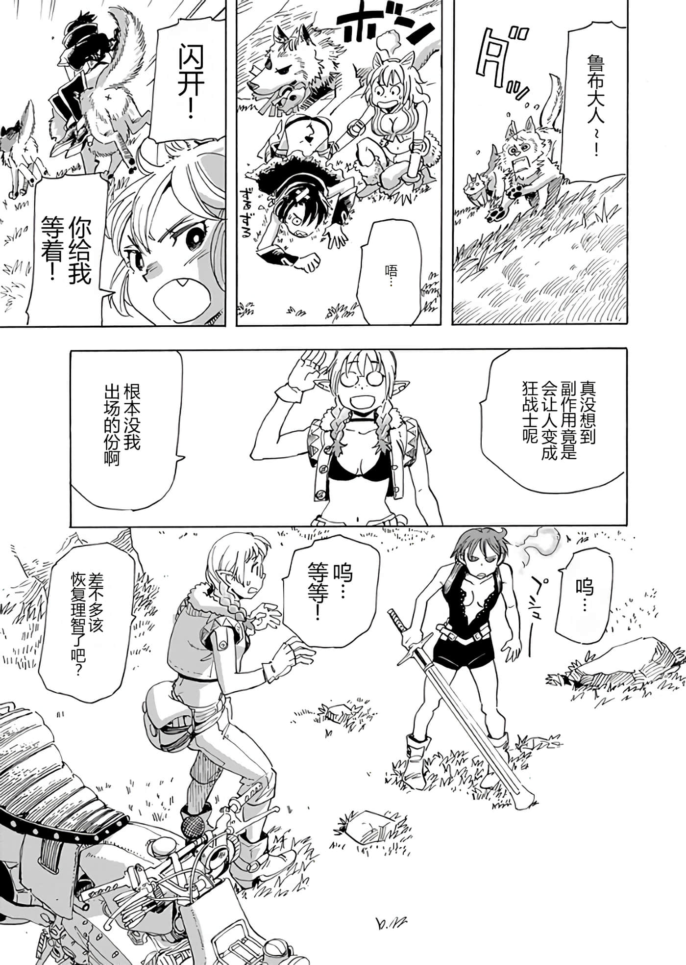 第 47 页