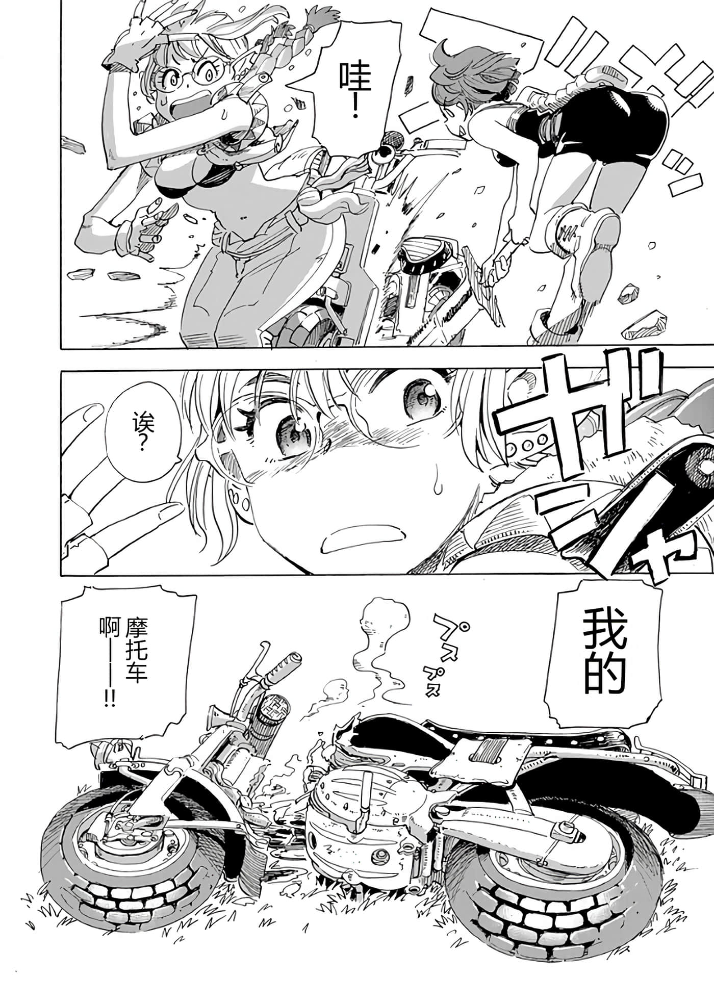 第 48 页