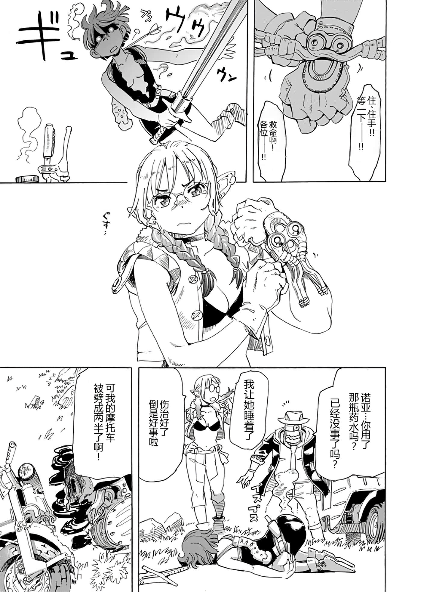 第 49 页