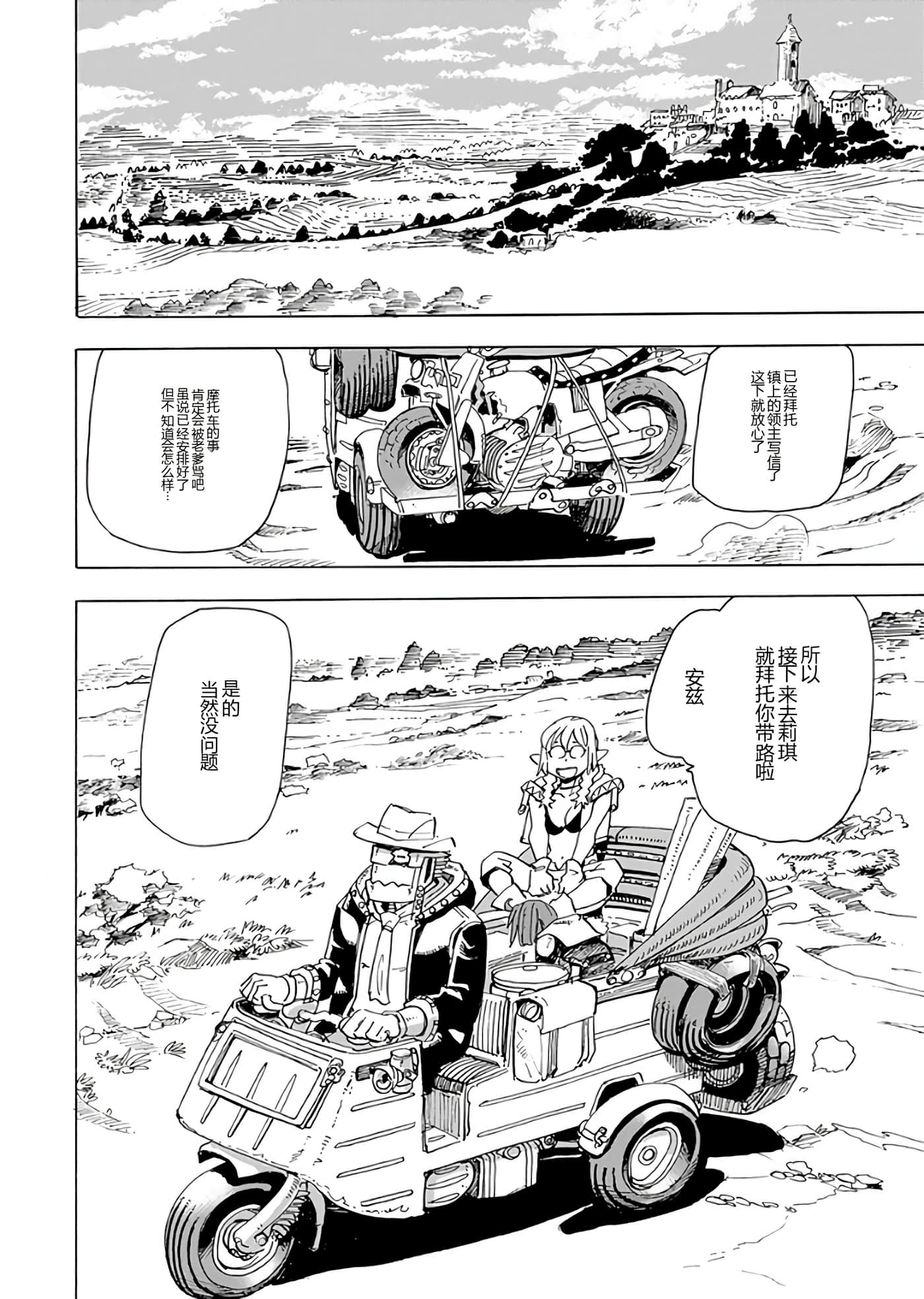 第 50 页