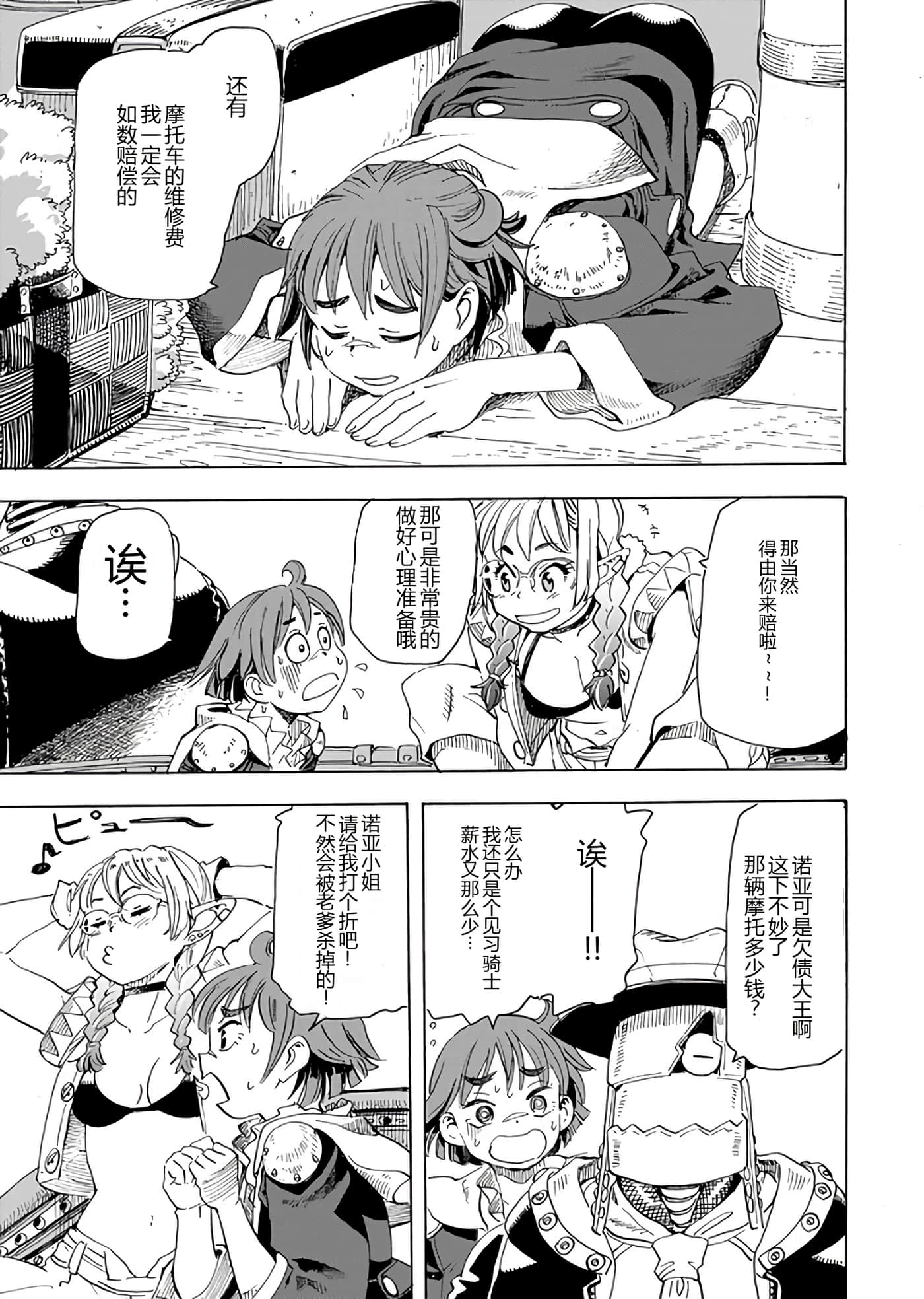 第 51 页