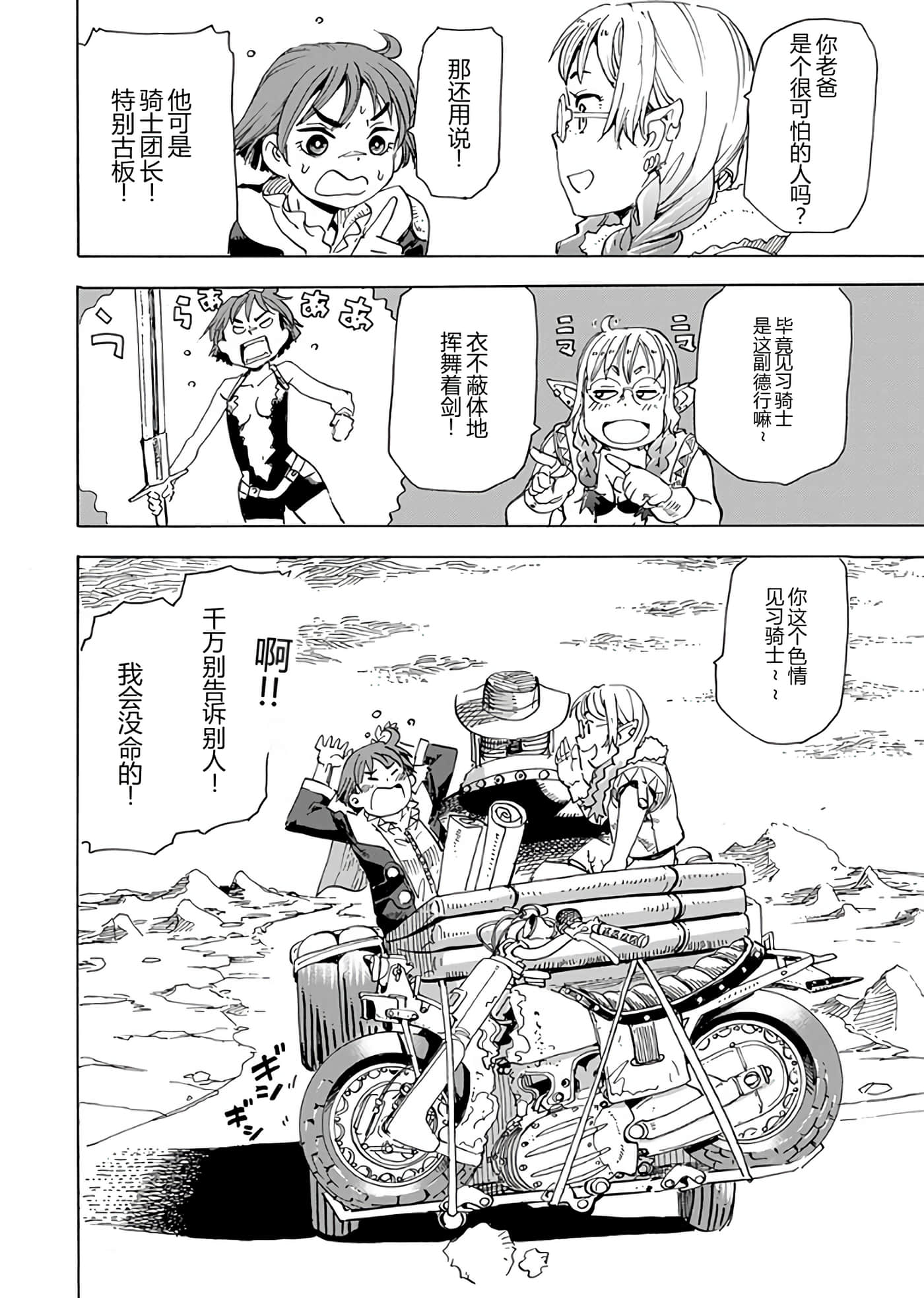 第 52 页