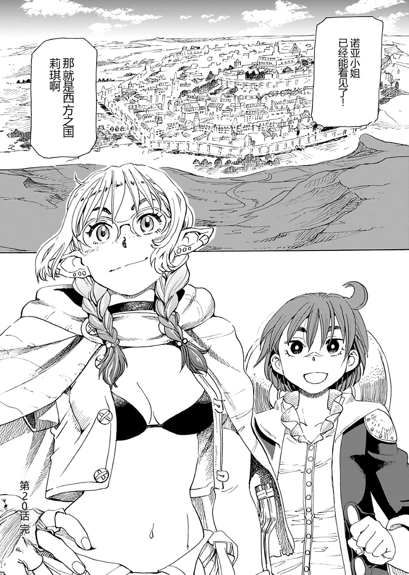 第 54 页