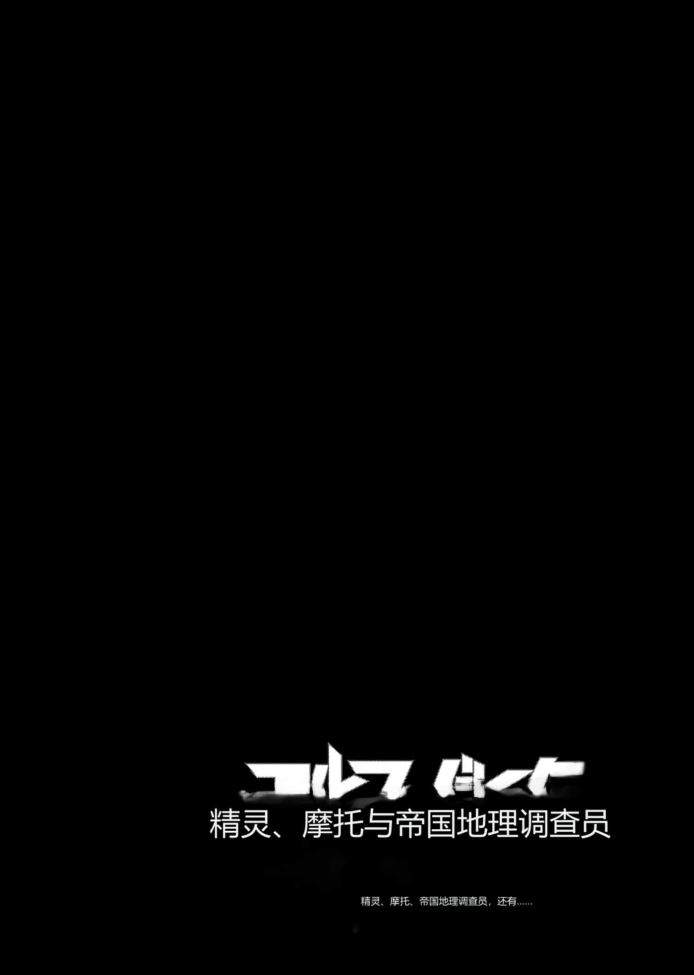 第 56 页