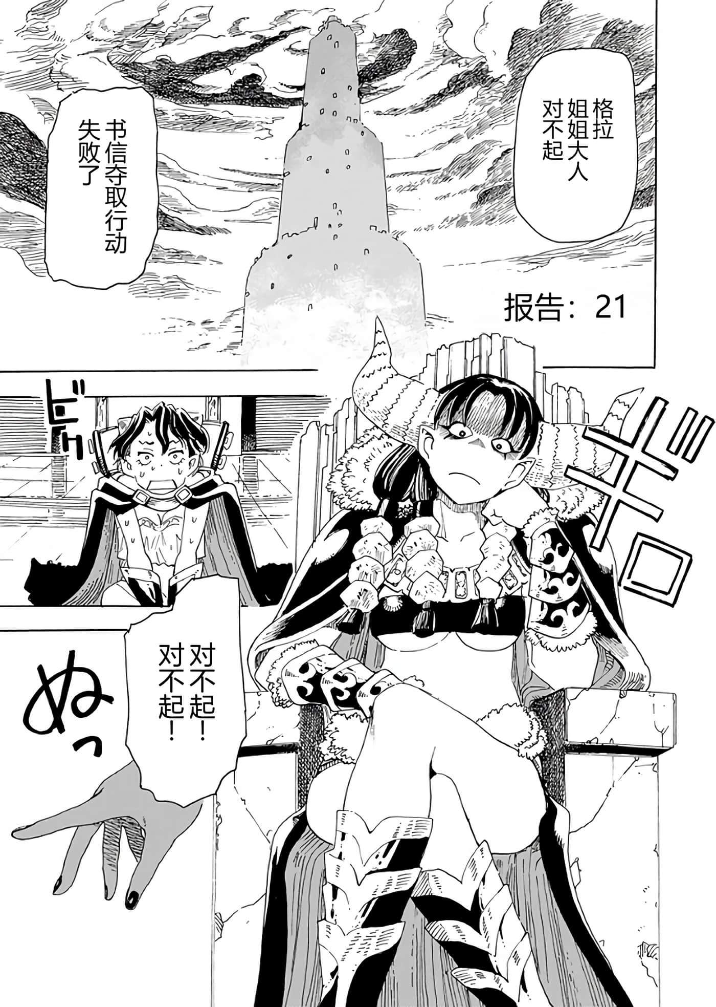 第 57 页