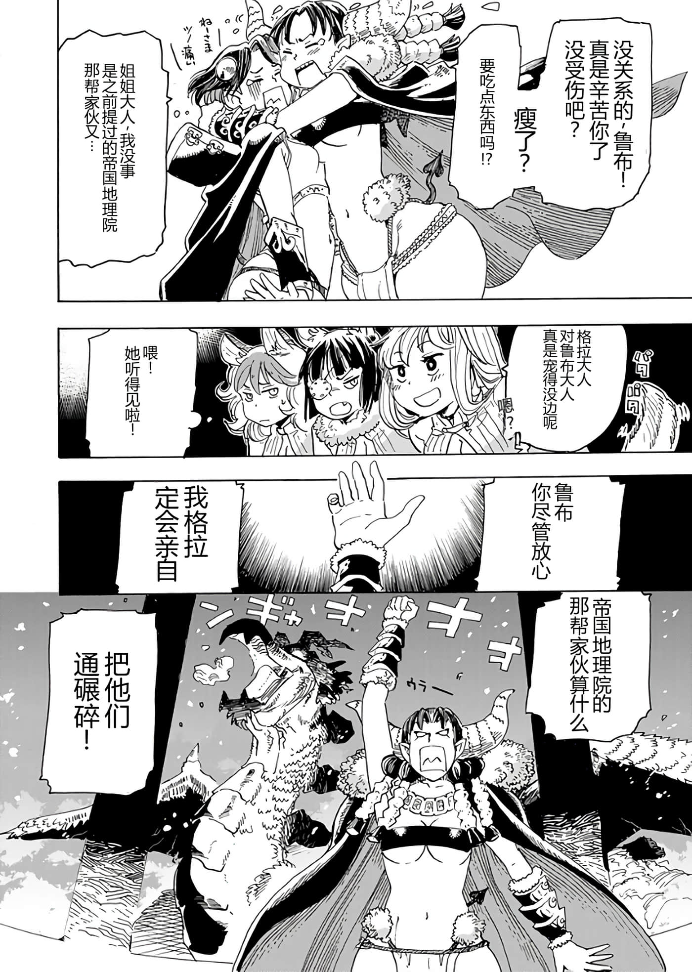 第 58 页